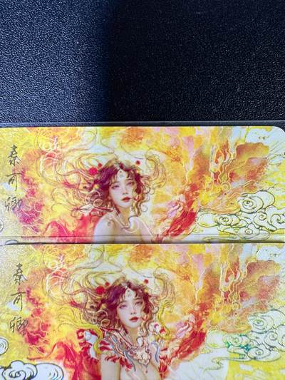 NO.14 好又多金牌大场，双11狂欢！每周一站式配齐，方便凑单！（周6晚8点截拍，卖家送拍0抽成！） - 焱卡 太虚幻境 刷子 秦可卿 双服饰 幻彩普卡