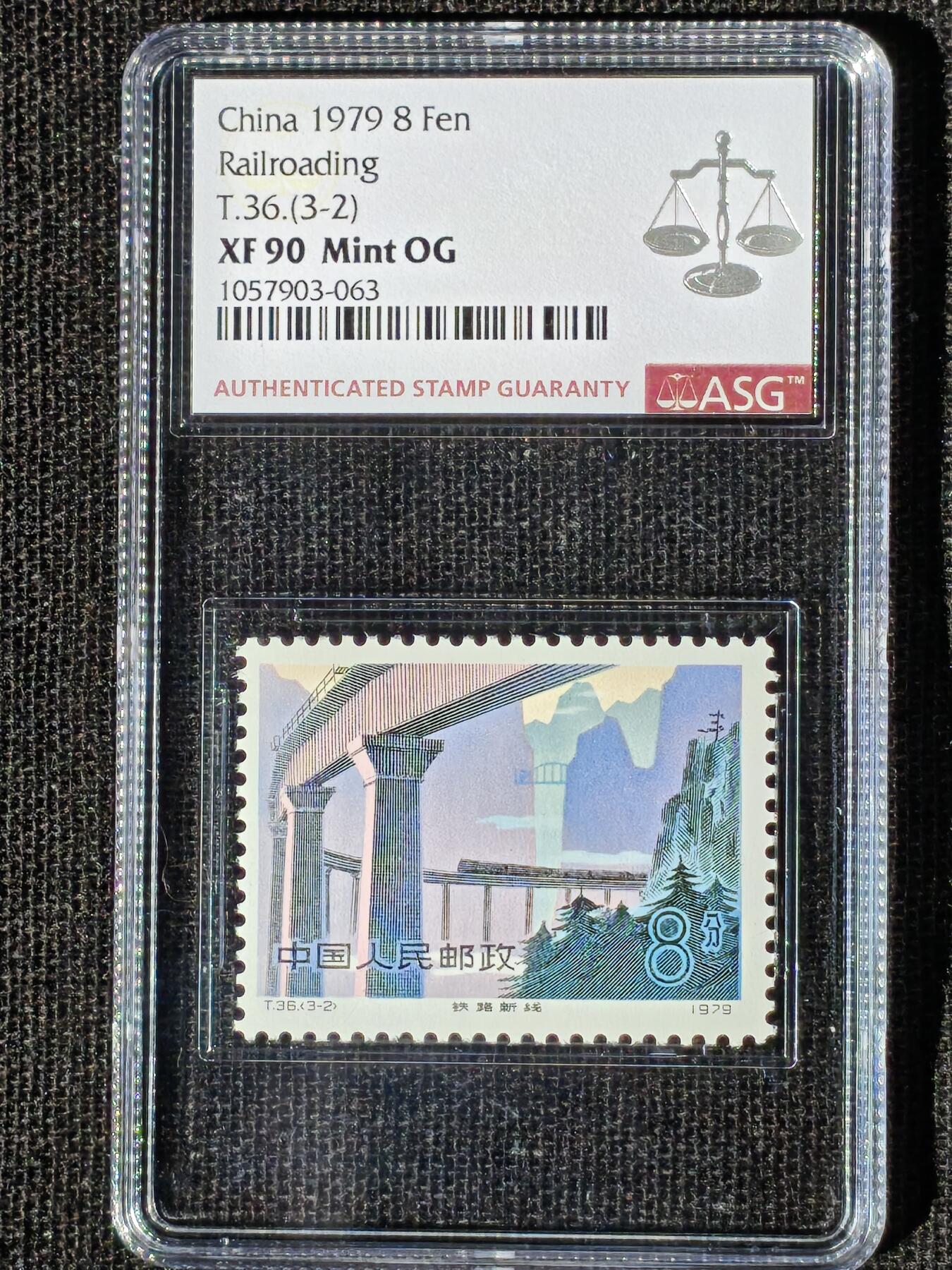 刘世昌艺术品销售中心～虎踞龙蟠*金杨在线联拍群第508期 1979年T.36. 《铁路建设》 特种邮票（ASG XF/Superb95 1枚；XF90 2枚  串号：1057901～026等）一套3枚。