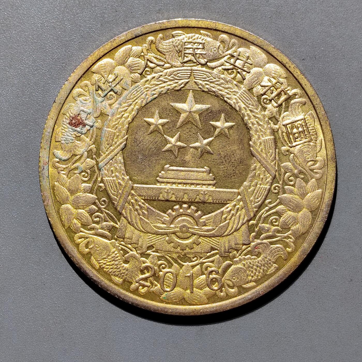 PCAI钱币4-580  各項钱币小专场