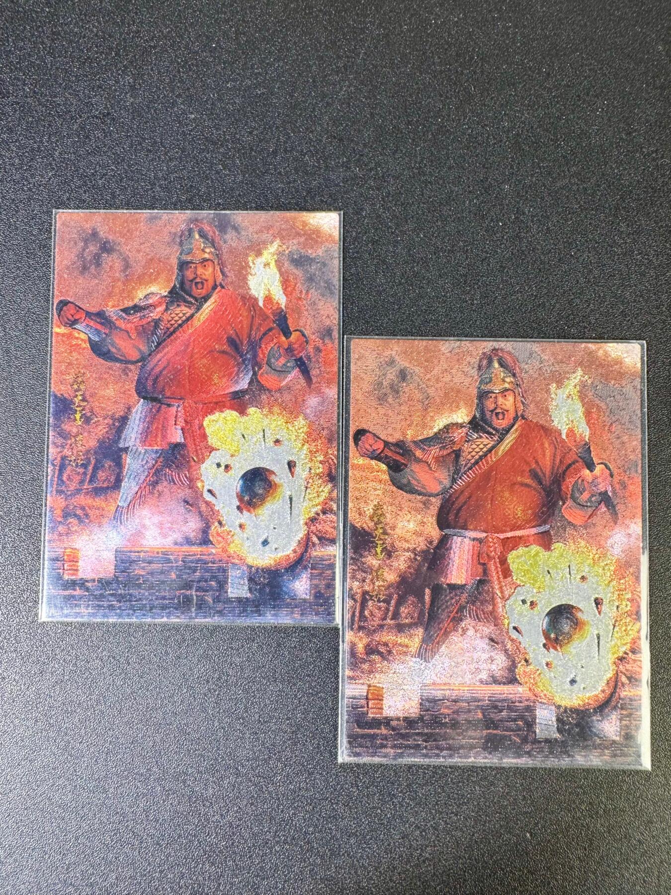 NO.14 好又多金牌大场，双11狂欢！每周一站式配齐，方便凑单！（周6晚8点截拍，卖家送拍0抽成！） 司马大圣卡通 荡寇志 胡子怪兽 凌振 异色粗闪2张