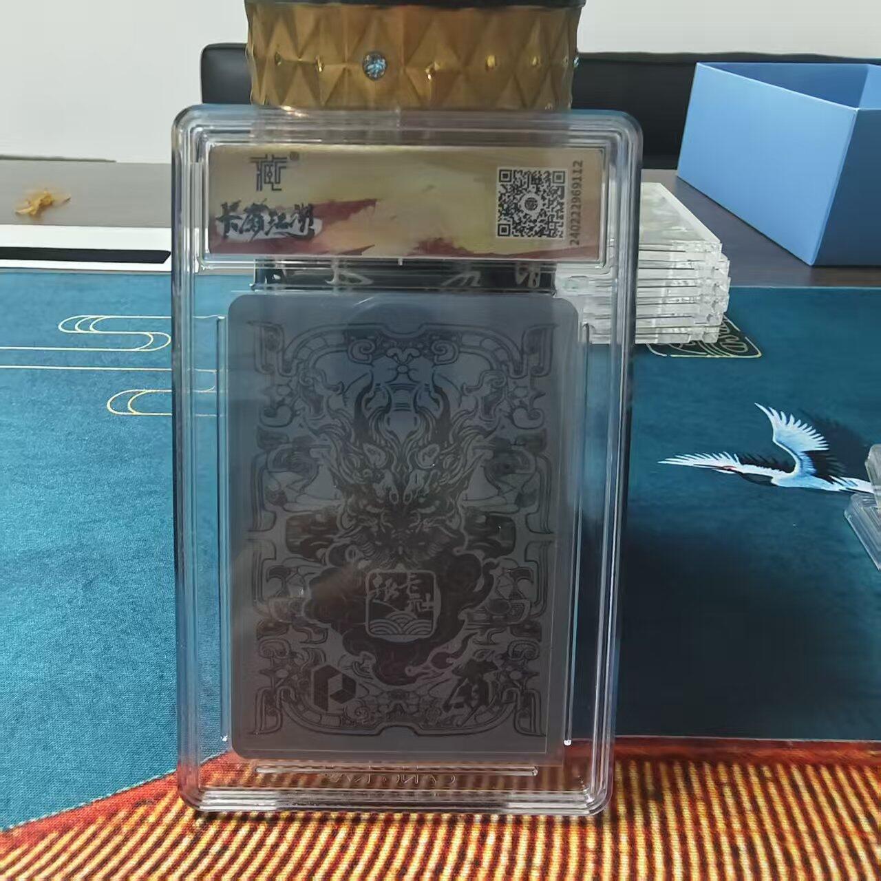 阳大大卡牌拍卖第79期（持续收拍品，周六晚上九点截拍，进群福利早知道）