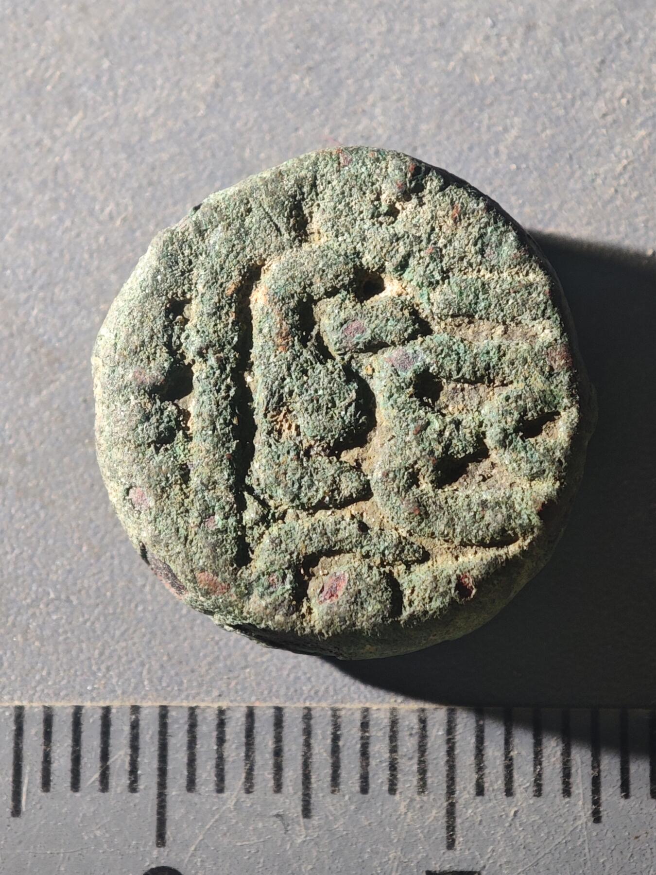 82期回流戒指饰品杂件纪念章丝路钱币专场 E丝路版式