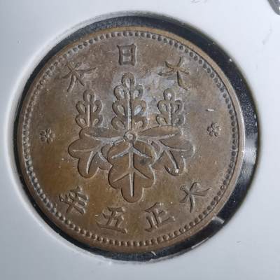 沼泽如烟--第888场 - 大正五年五厘