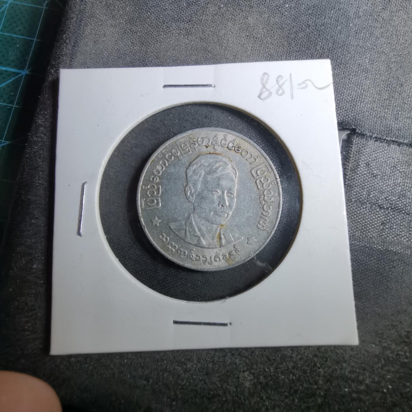 沼泽如烟--第888场