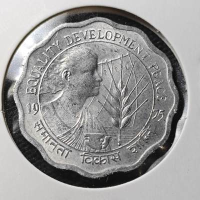 KK钱币收藏小铺  第362场  2月预留时间 周末发货 -  印度10派沙纪念币