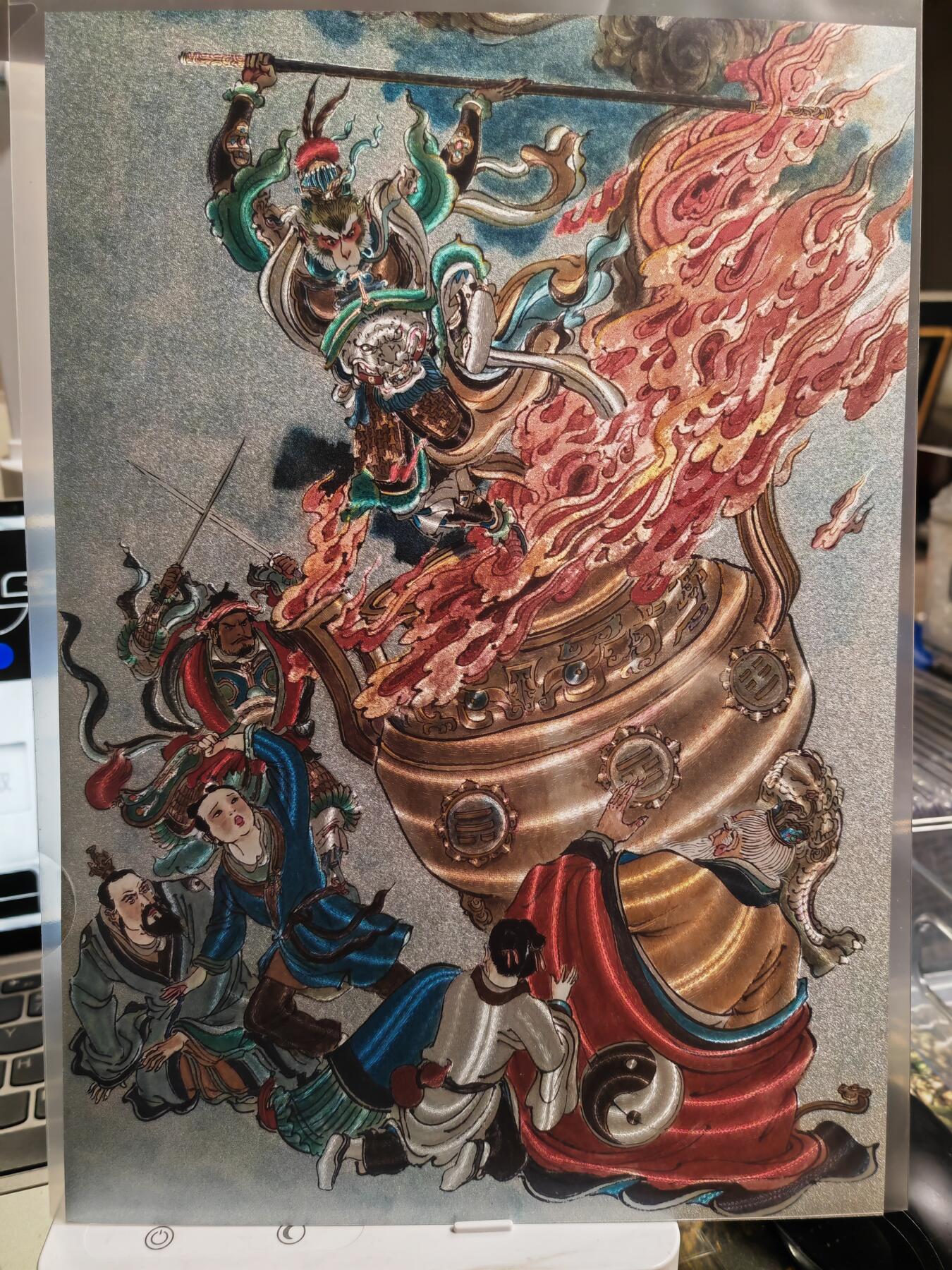 阳大大卡牌拍卖第79期（持续收拍品，周六晚上九点截拍，进群福利早知道）