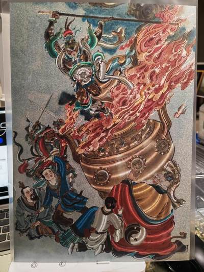 阳大大卡牌拍卖第79期（持续收拍品，周六晚上九点截拍，进群福利早知道） - 【A4大卡】百里卡牌 王涌喆西游 八卦炉 限编267/300