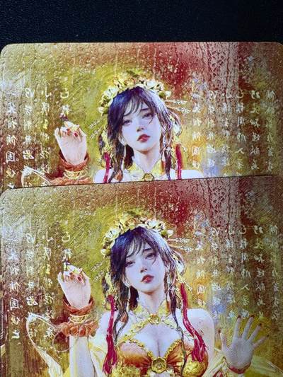 NO.14 好又多金牌大场，双11狂欢！每周一站式配齐，方便凑单！（周6晚8点截拍，卖家送拍0抽成！） - 焱卡燎原人间传刷子 冯小怜双服饰一对幻彩