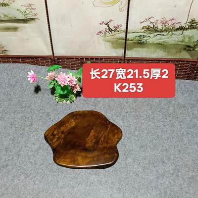 听雨轩（14）木雕 - 整块原木实木金丝楠木干泡台k253