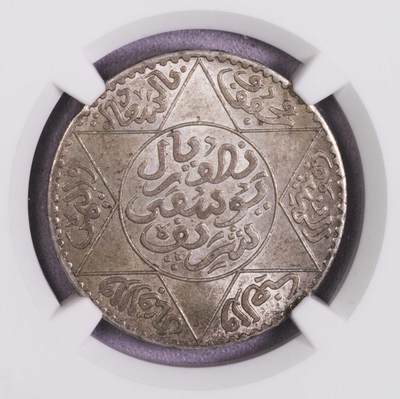 NGC-MS63 1918法属摩洛哥半里亚尔银币 BU曝光 - NGC-MS63 1918法属摩洛哥半里亚尔银币 BU曝光