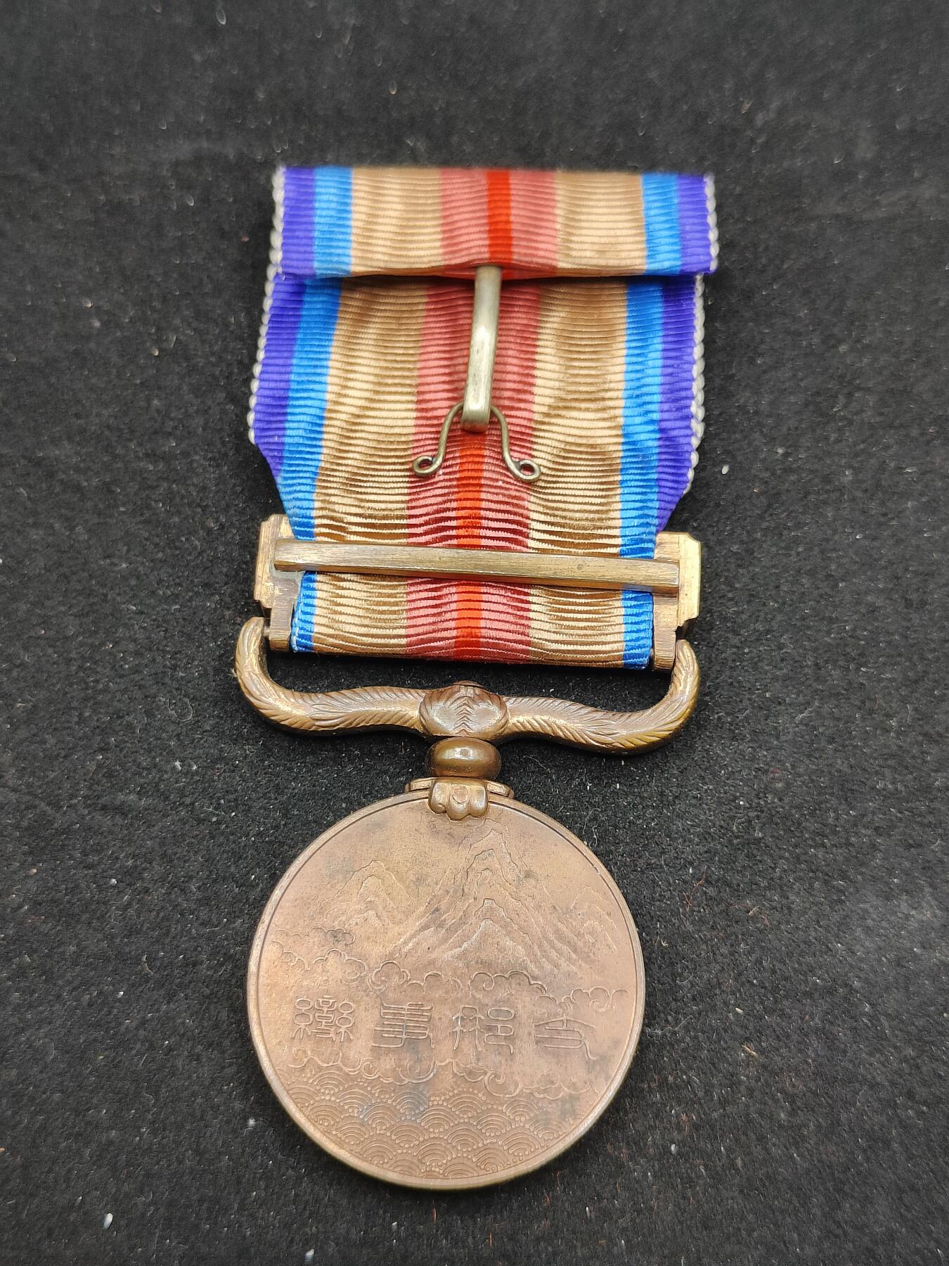 0元起拍勋章 第307期 咸鱼国勋章拍卖专场 11月5日（周三）下午6：00开始