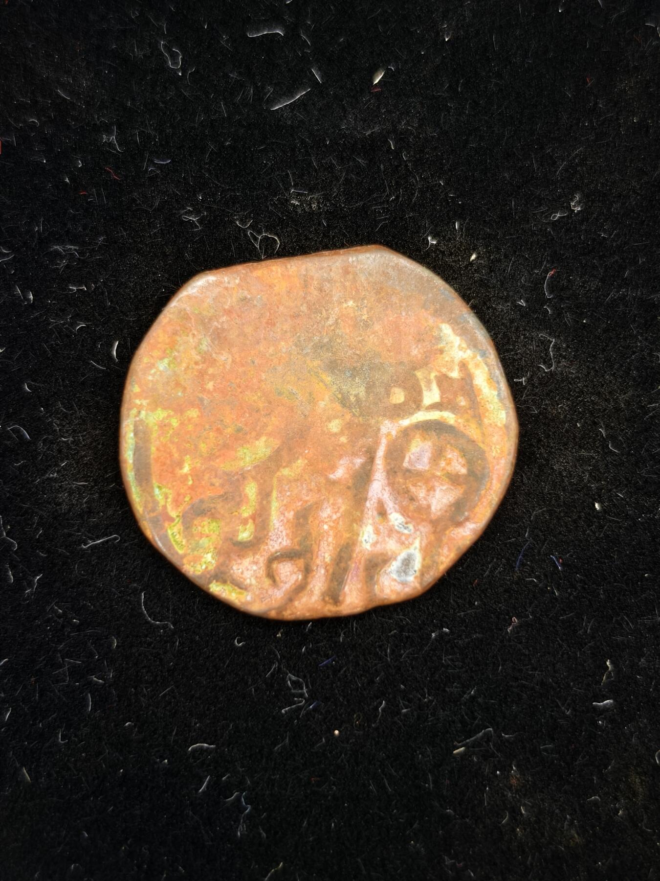 82期回流戒指饰品杂件纪念章丝路钱币专场 丝路铜币