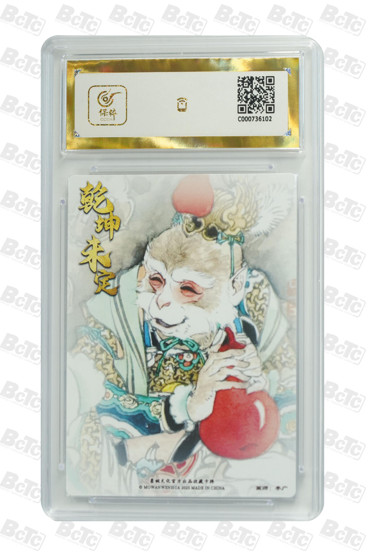 阳大大卡牌拍卖第79期（持续收拍品，周六晚上九点截拍，进群福利早知道）