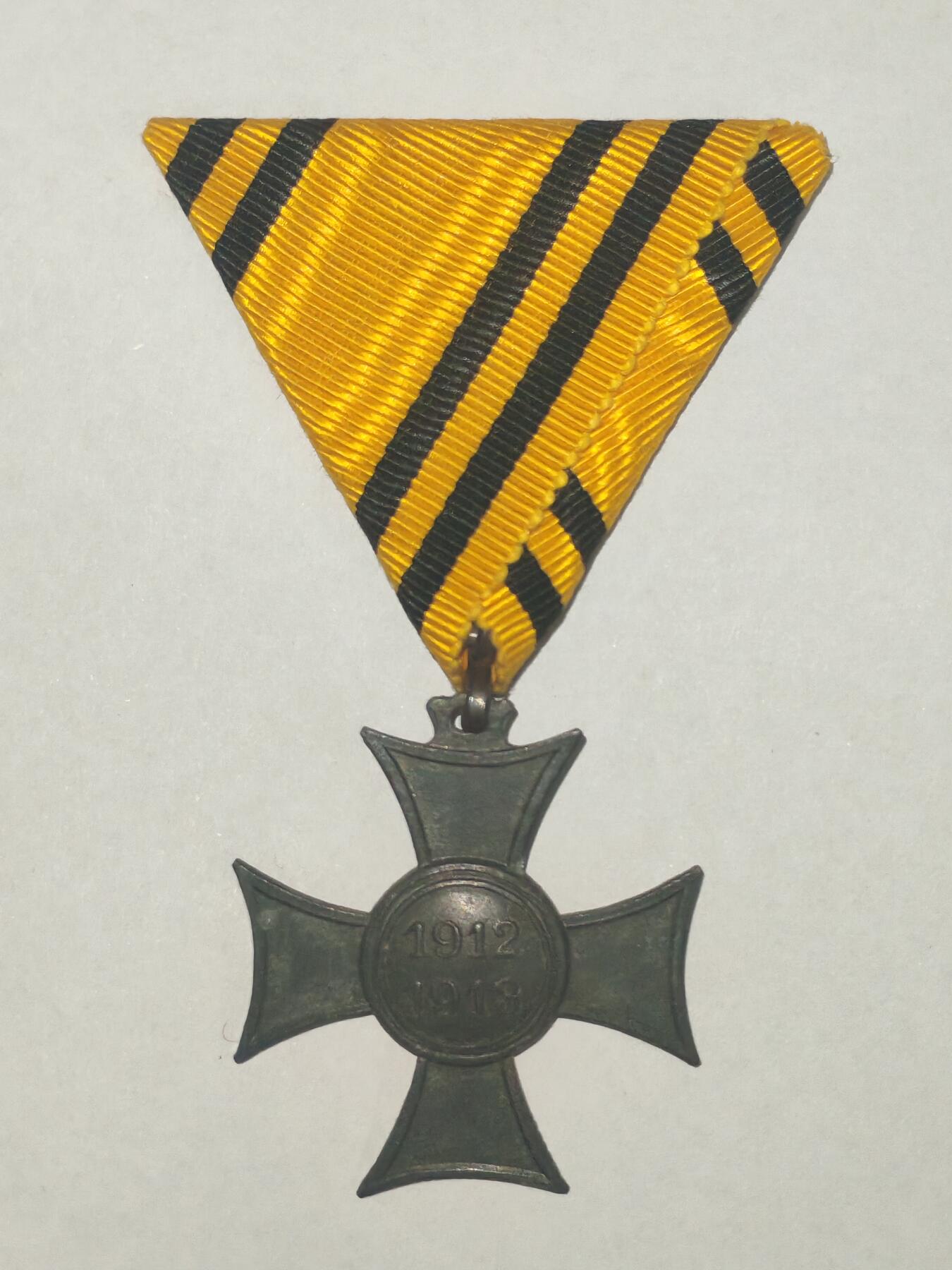 韵星假日精品2025秋季军品类拍卖会-- Rimey Holidays Boutique 2025 Autumn Militaria Sale 奥匈帝国巴尔干战争奖章