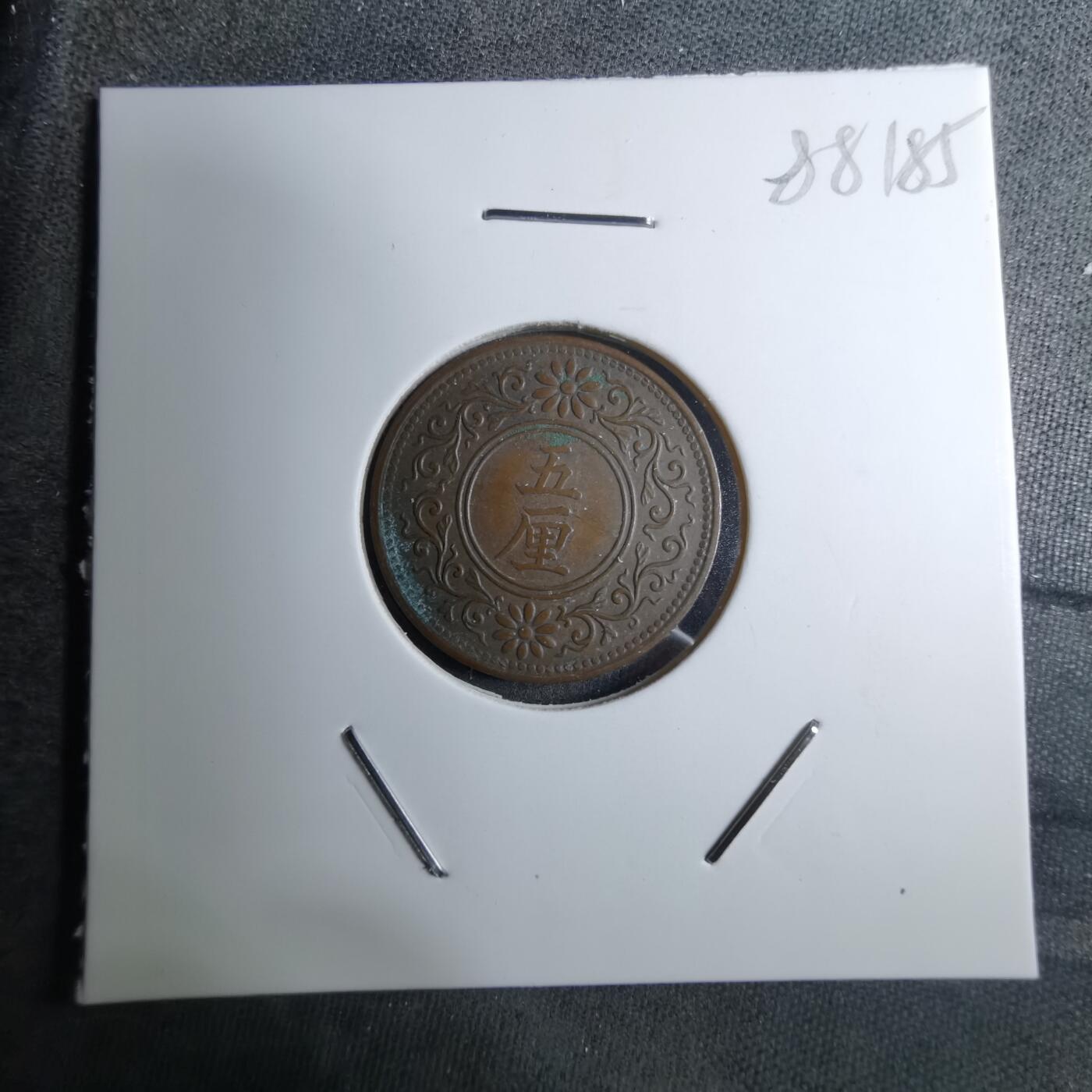 沼泽如烟--第888场