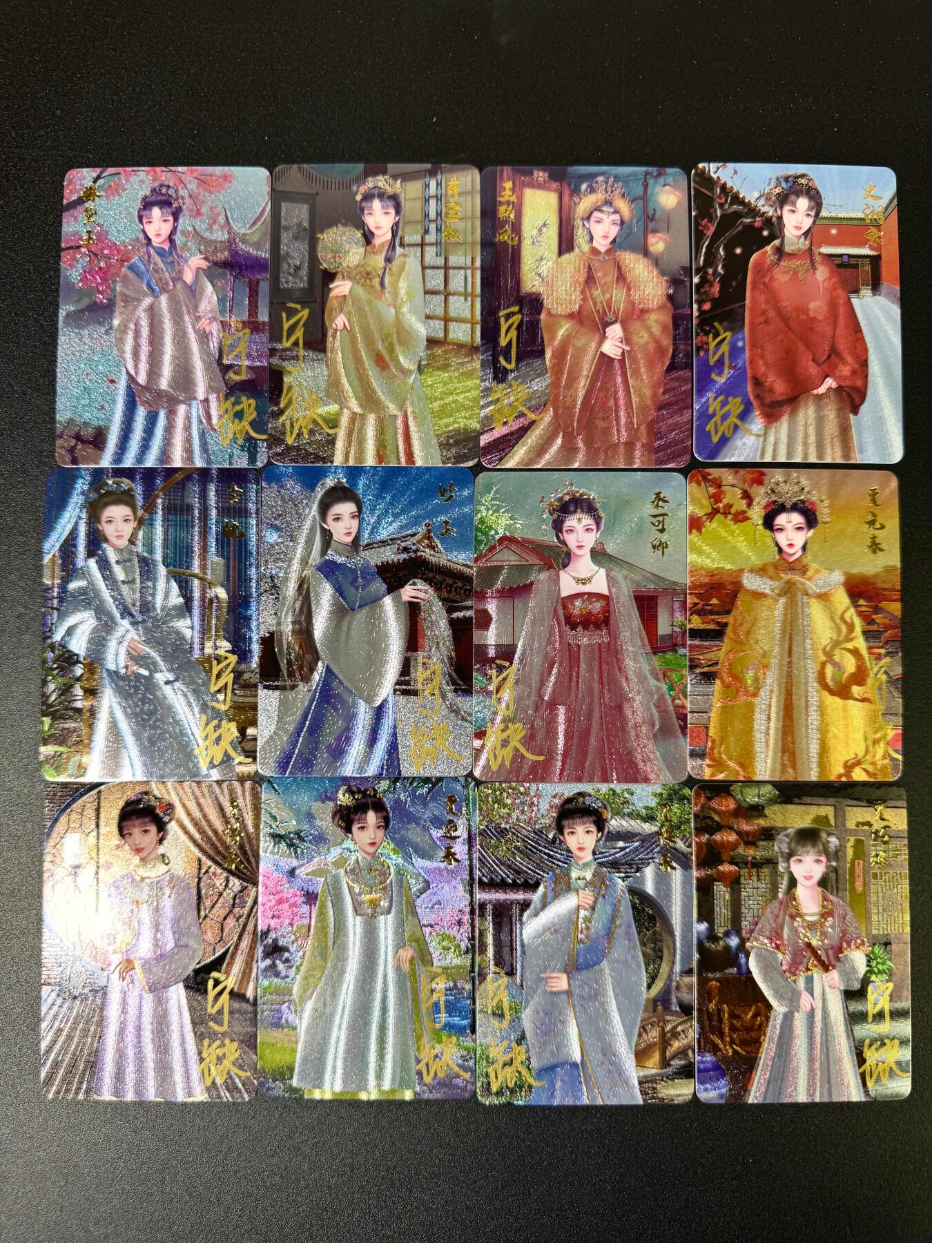 NO.14 好又多金牌大场，双11狂欢！每周一站式配齐，方便凑单！（周6晚8点截拍，卖家送拍0抽成！） 【亲签套】宁缺 宁缺亲签 红楼十二钗 粗闪12张