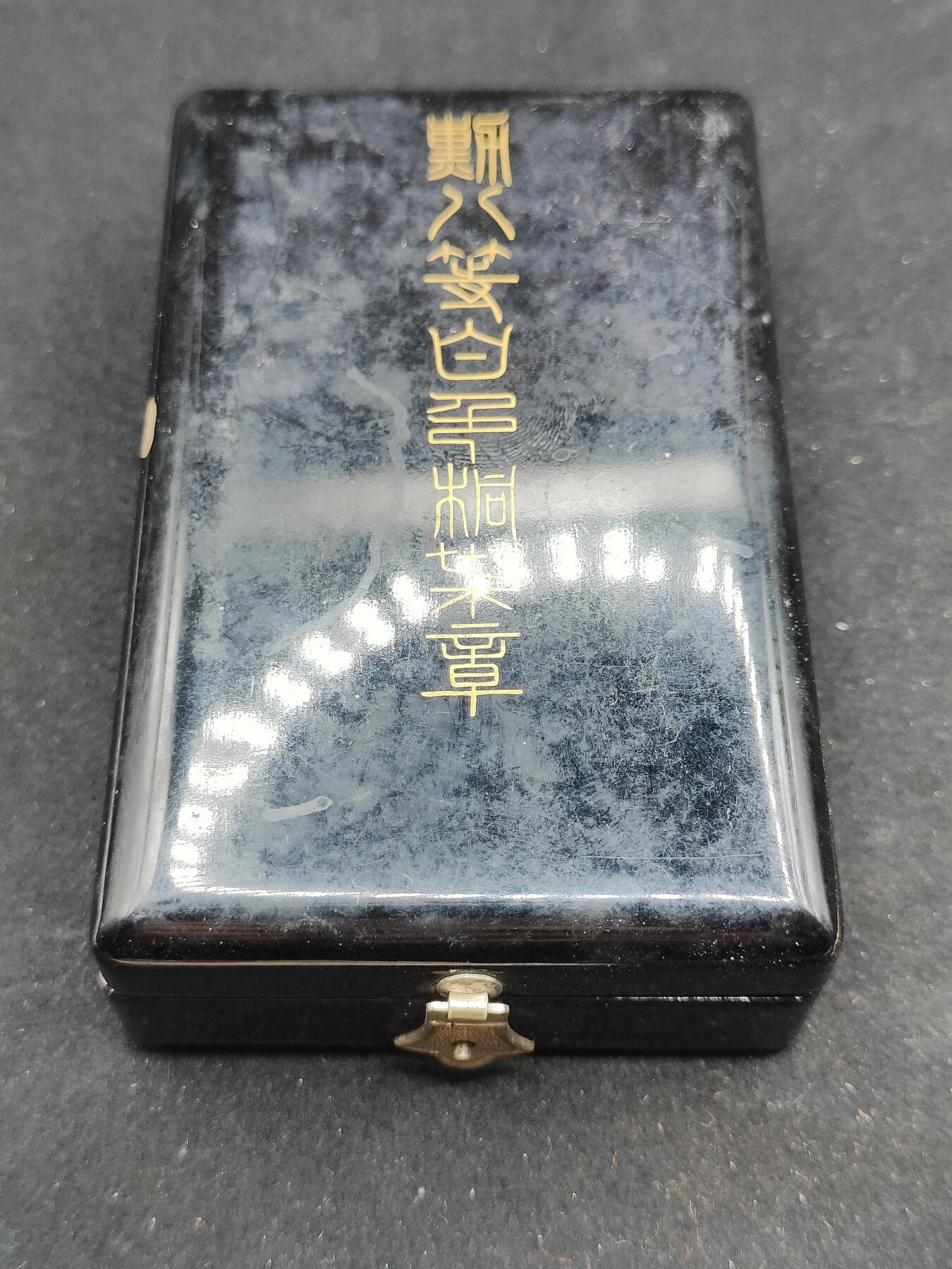 0元起拍勋章 第307期 咸鱼国勋章拍卖专场 11月5日（周三）下午6：00开始