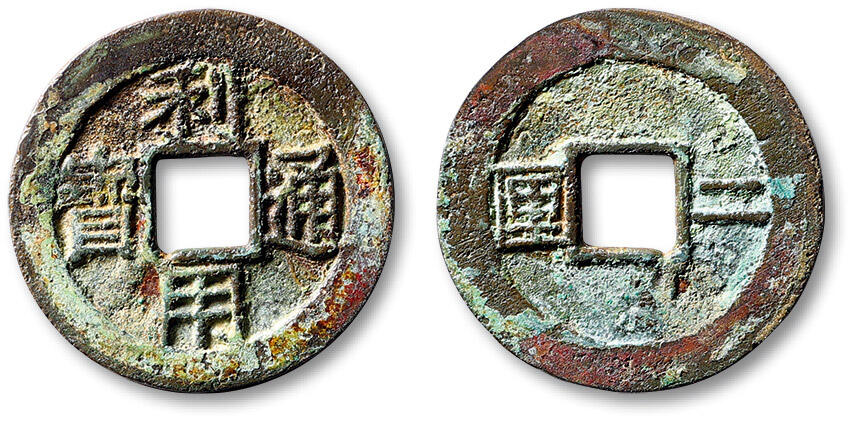 泓盛2025年秋季拍卖会 古泉