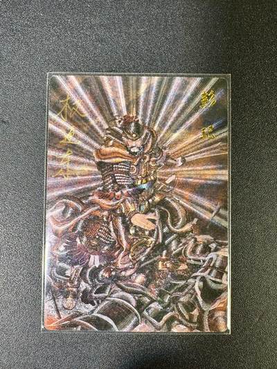 NO.14 好又多金牌大场，双11狂欢！每周一站式配齐，方便凑单！（周6晚8点截拍，卖家送拍0抽成！） - 【33/42编亲签】昆仑万象 签绘水浒 权迎东亲签 彭玘 粗闪