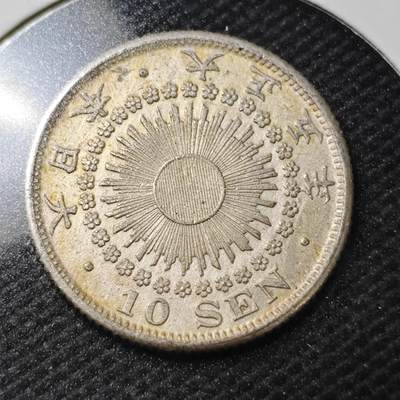 KK钱币收藏小铺  第363场  2月预留时间 周末发货 -  旭日10钱银币