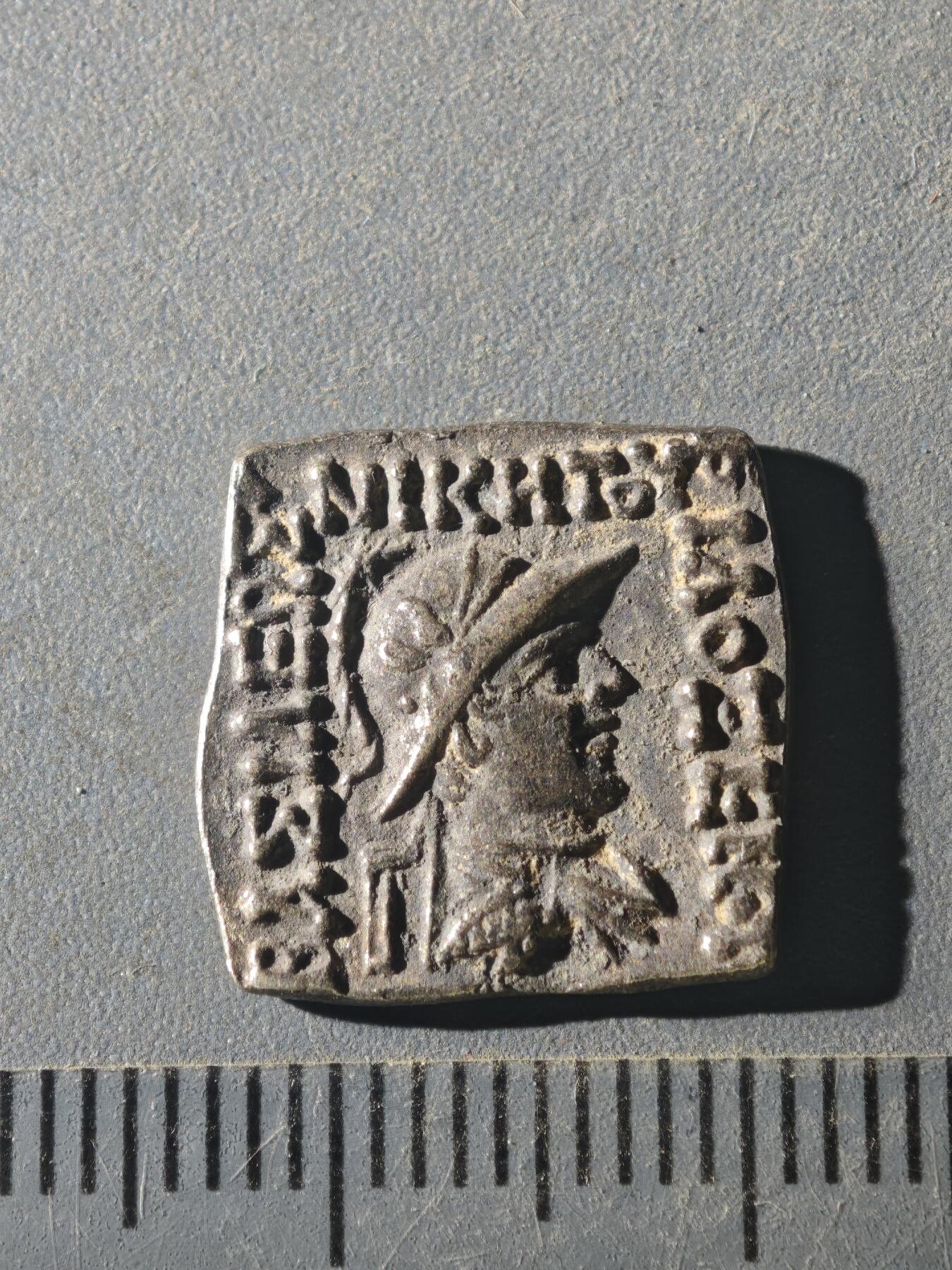 82期回流戒指饰品杂件纪念章丝路钱币专场 D丝路钱币版式