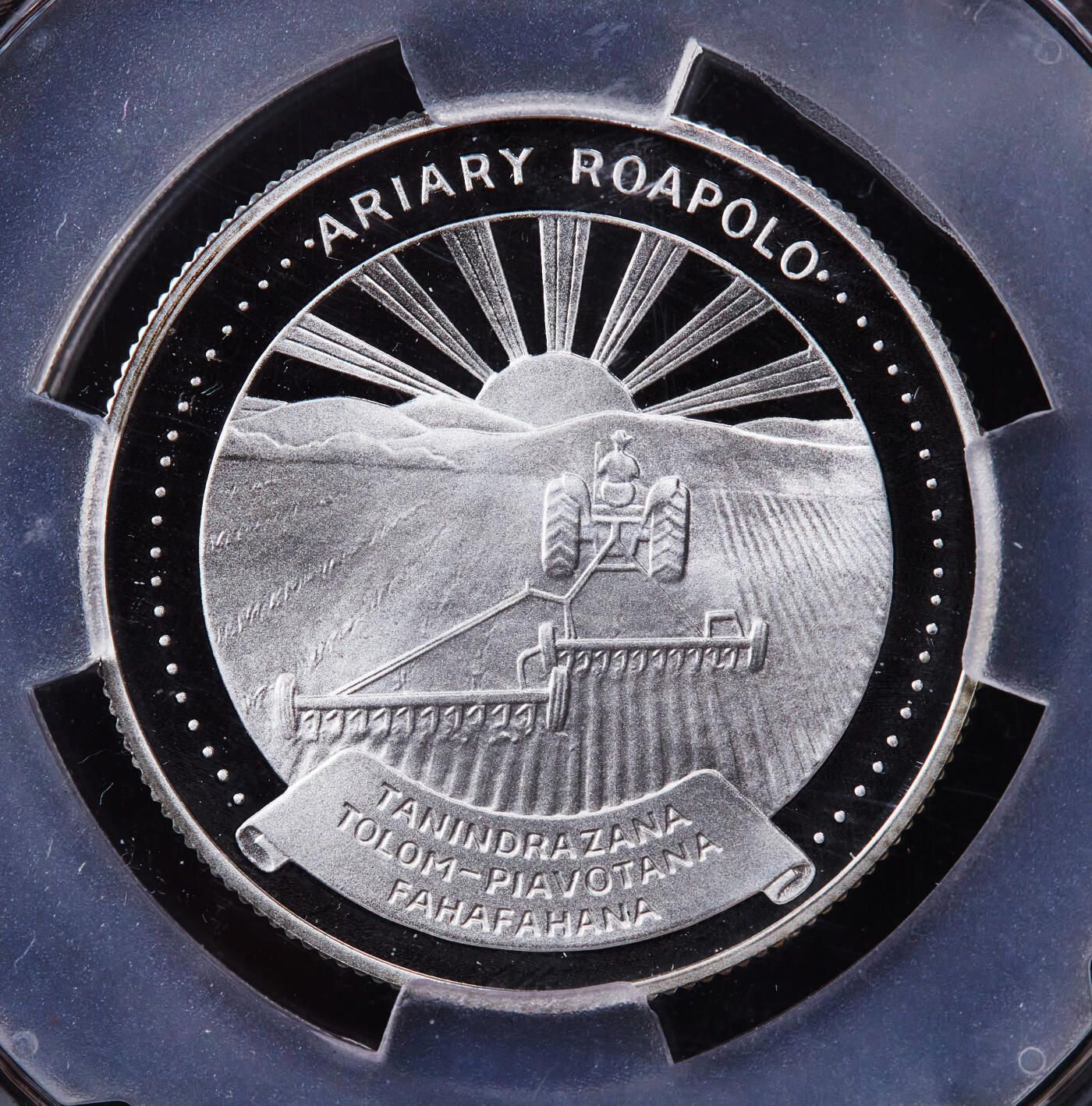 【俄甄集藏】2025年(044)11-12星期三晚 19:30 全场包邮 马达加斯加1978年FAO粮农组织20阿里亚里精制银币，信泰 PF70UC，重12克，92.5%银，发行量3800枚，少见