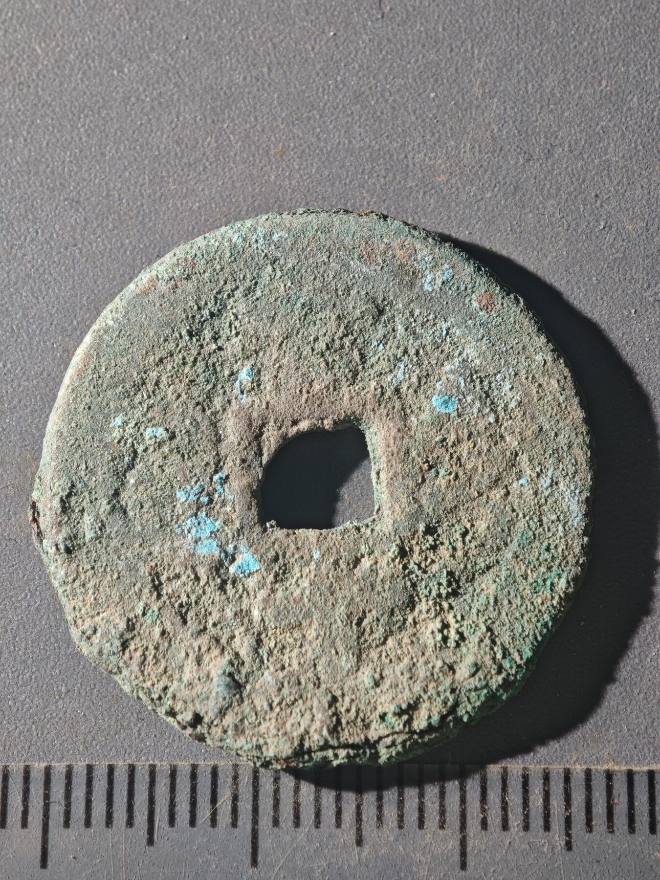 82期回流戒指饰品杂件纪念章丝路钱币专场