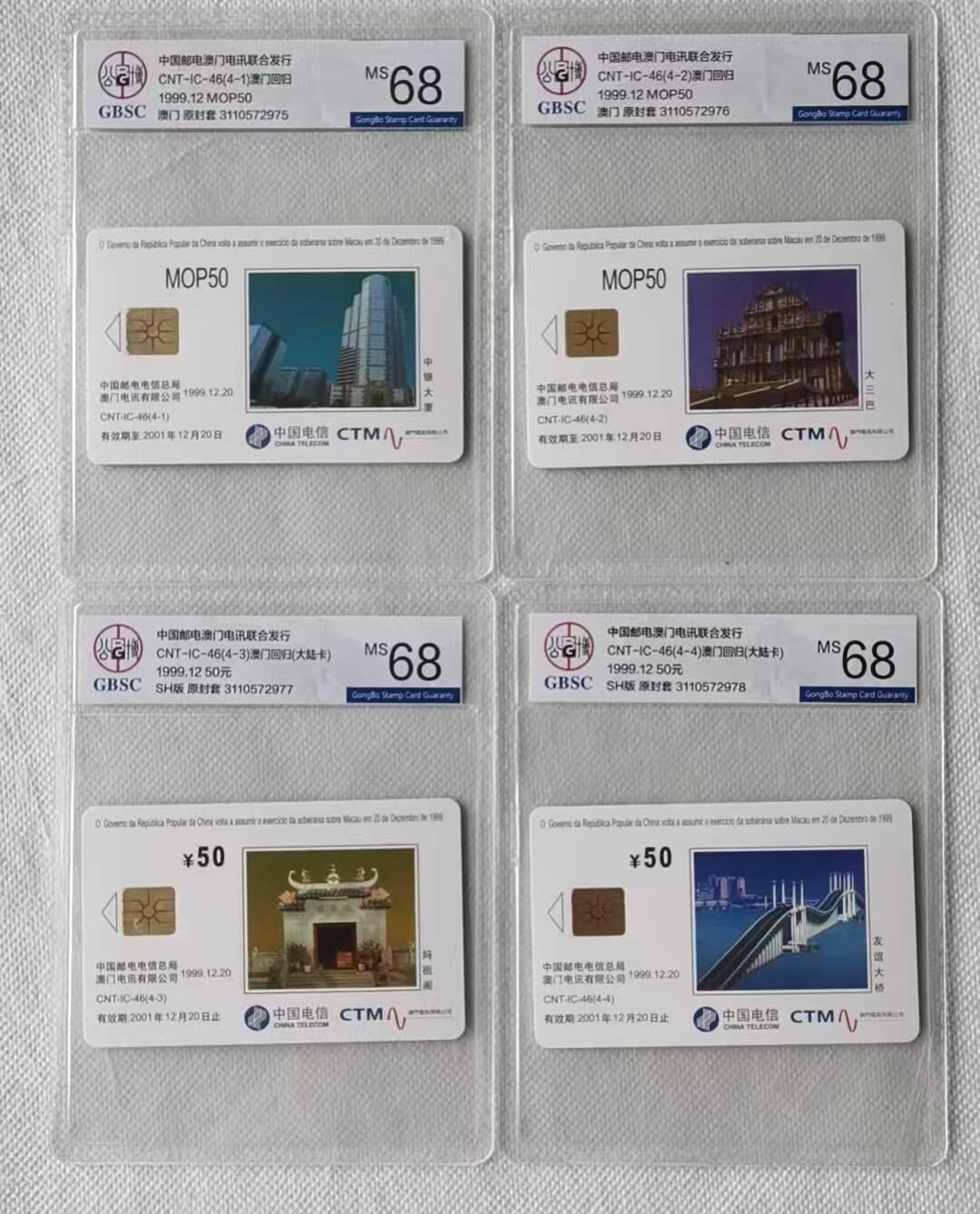 【琪哥网】评级磁卡综合场(105）