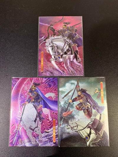 NO.14 好又多金牌大场，双11狂欢！每周一站式配齐，方便凑单！（周6晚8点截拍，卖家送拍0抽成！） - 司马大圣卡通 新新水浒2 史文恭（箭射晁盖/战秦明/战卢俊义） 粗闪3张