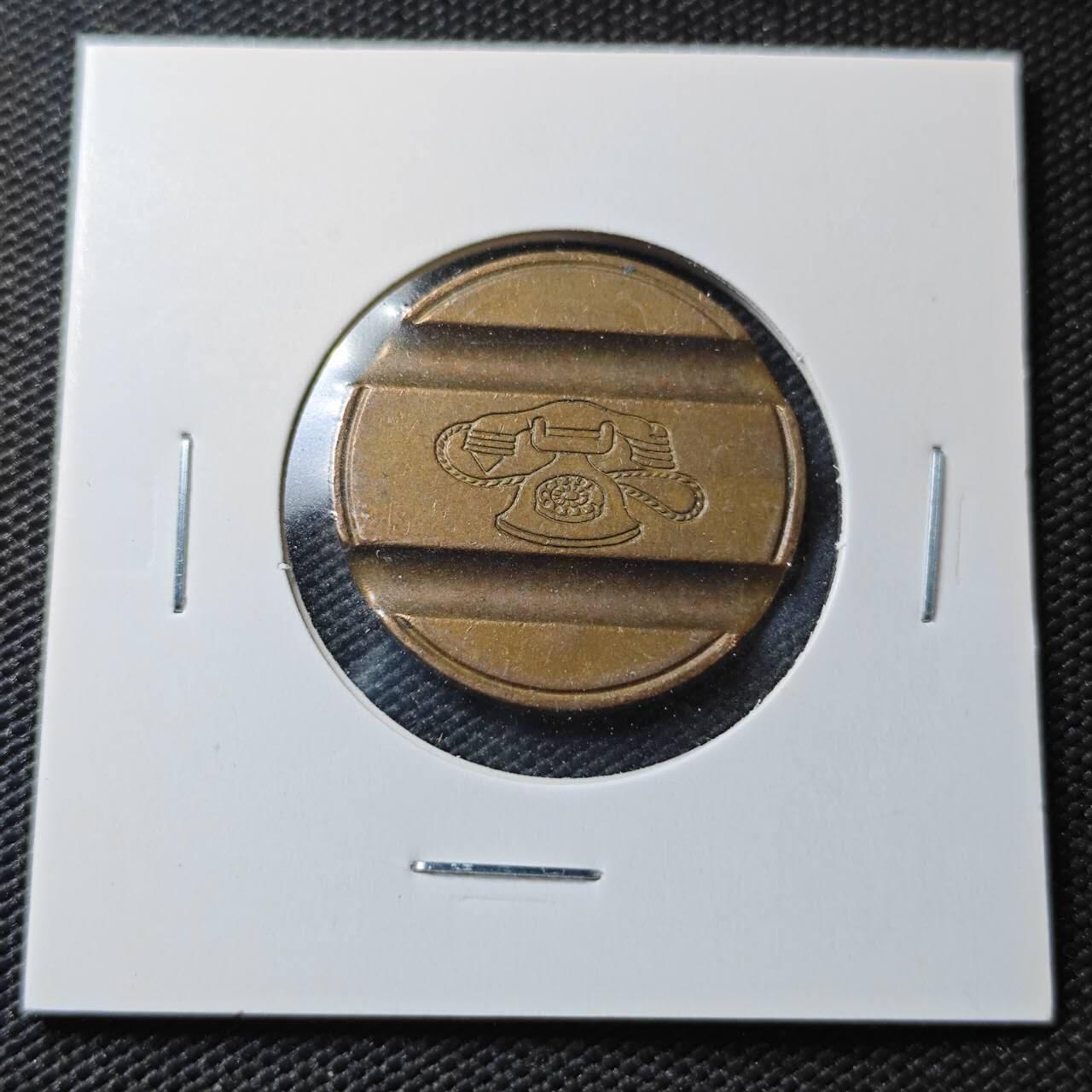 KK钱币收藏小铺  第362场  2月预留时间 周末发货  电话铜代币