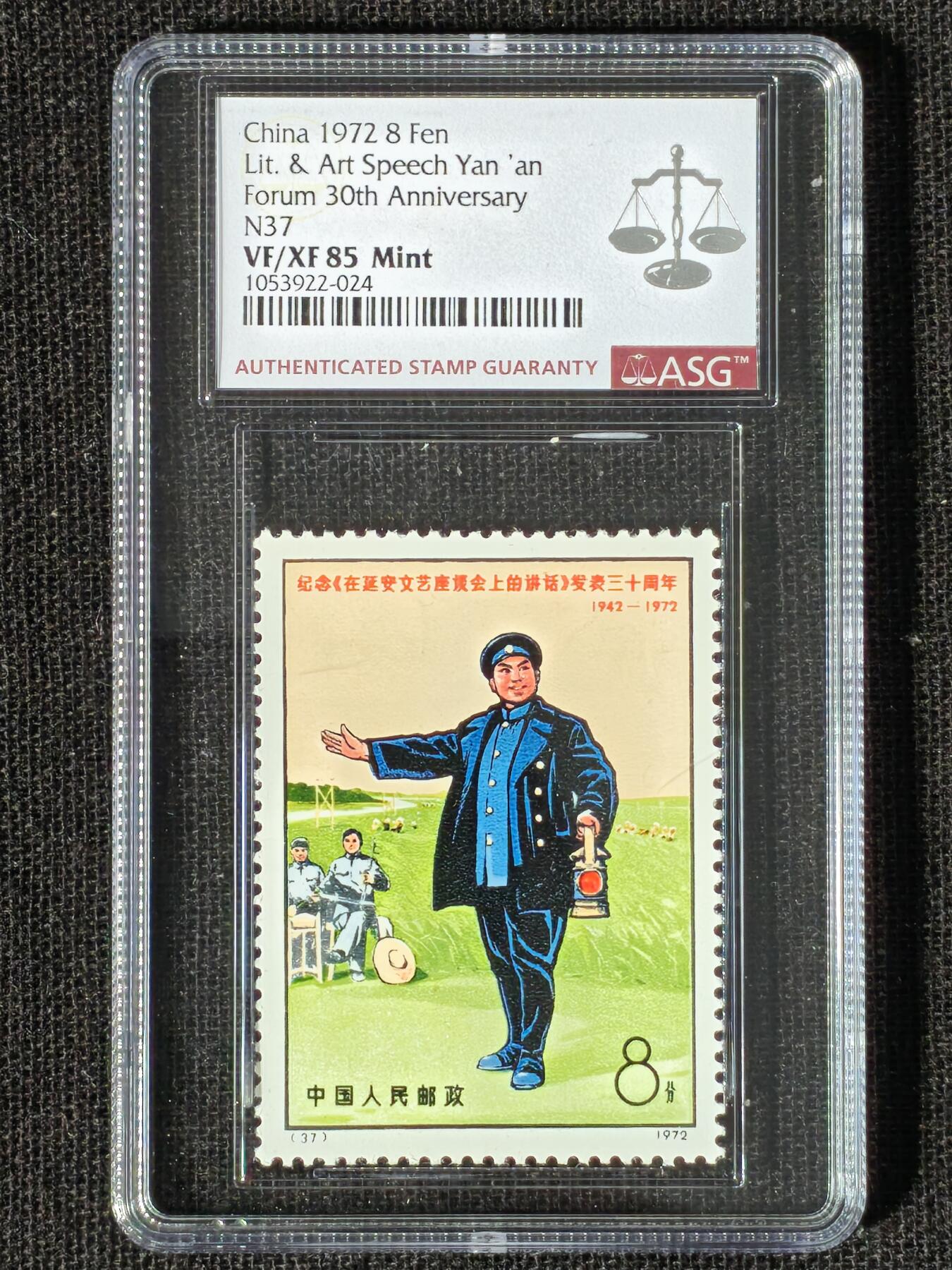 刘世昌艺术品销售中心～虎踞龙蟠*金杨在线联拍群第508期