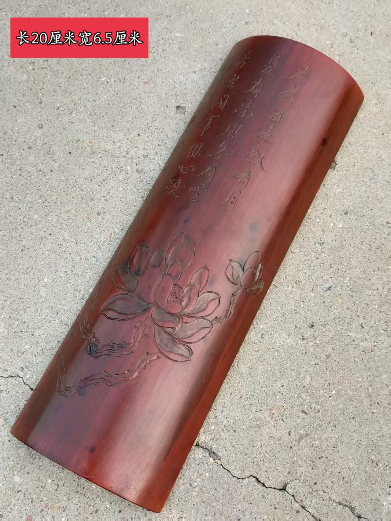 下乡收来竹质笔搁  全品