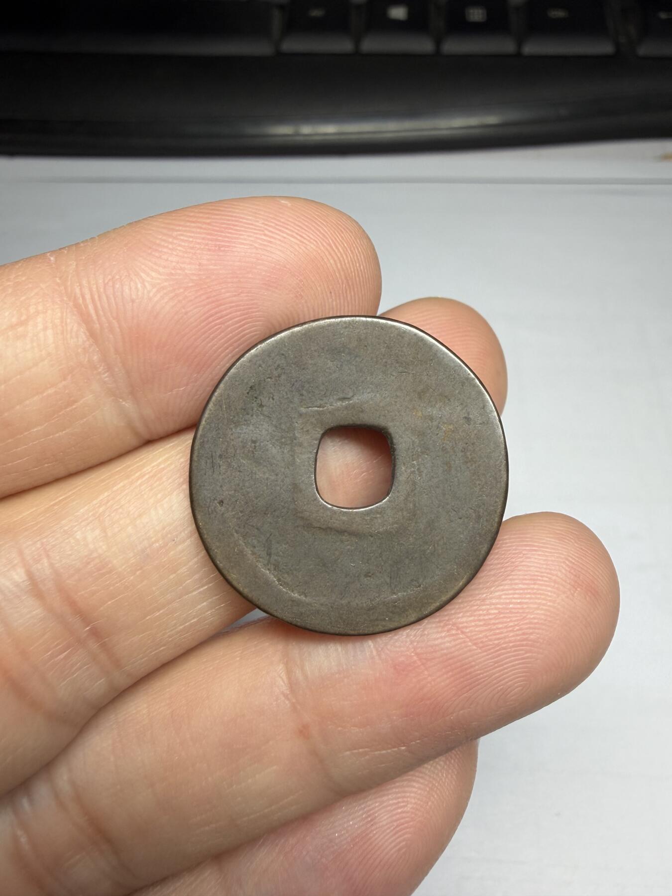 2025年集古藏今外币拍卖第十期-第1场—（总第281拍），本期古钱币全场包真，拍卖名称未备注的均无补裂翘等缺陷，可以寄存60天，满160元包邮。 大福神花钱，尺寸24.9*1.3