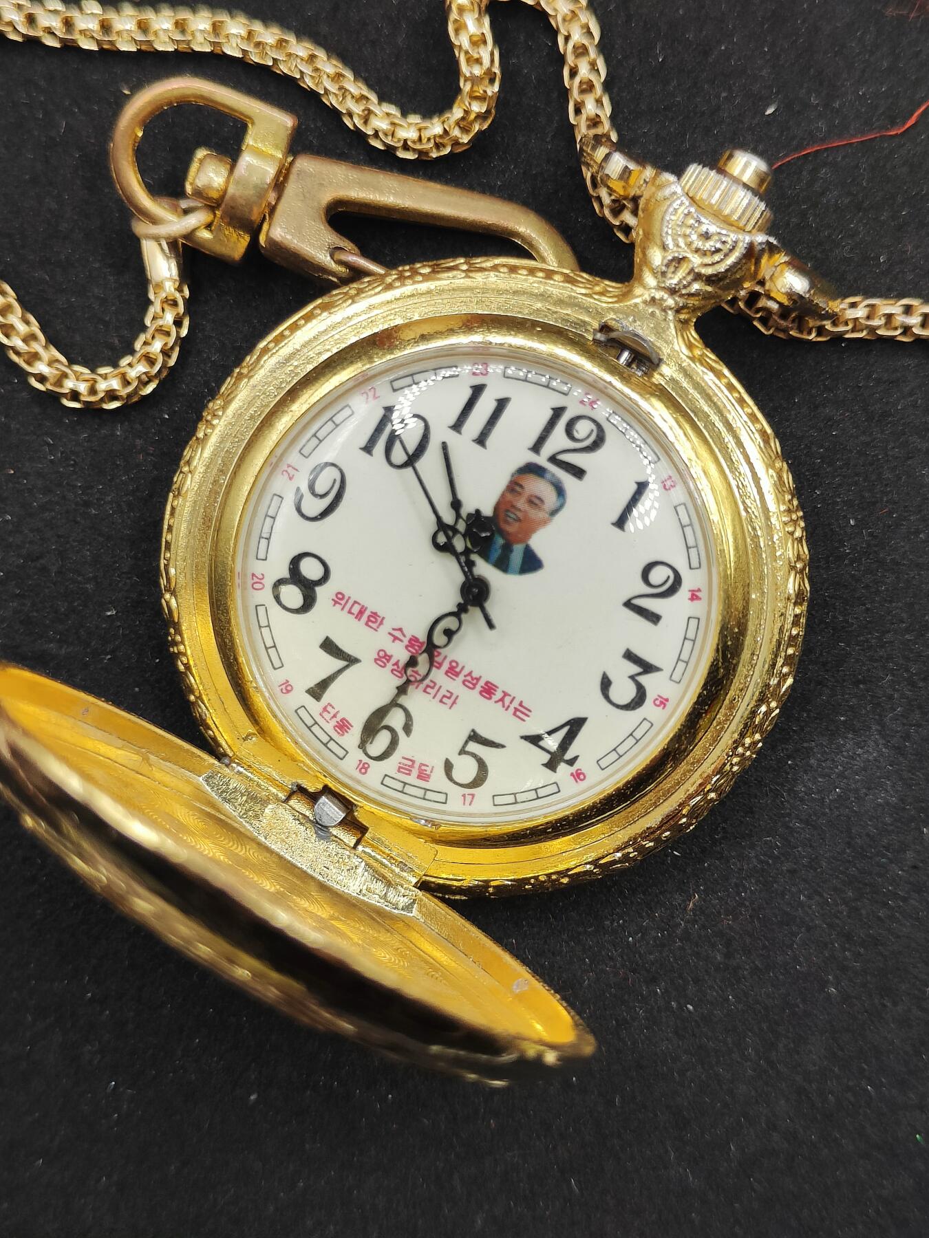 0元起拍勋章 第307期 咸鱼国勋章拍卖专场 11月5日（周三）下午6：00开始 朝鲜纪念怀表带盒 机械表 可运行