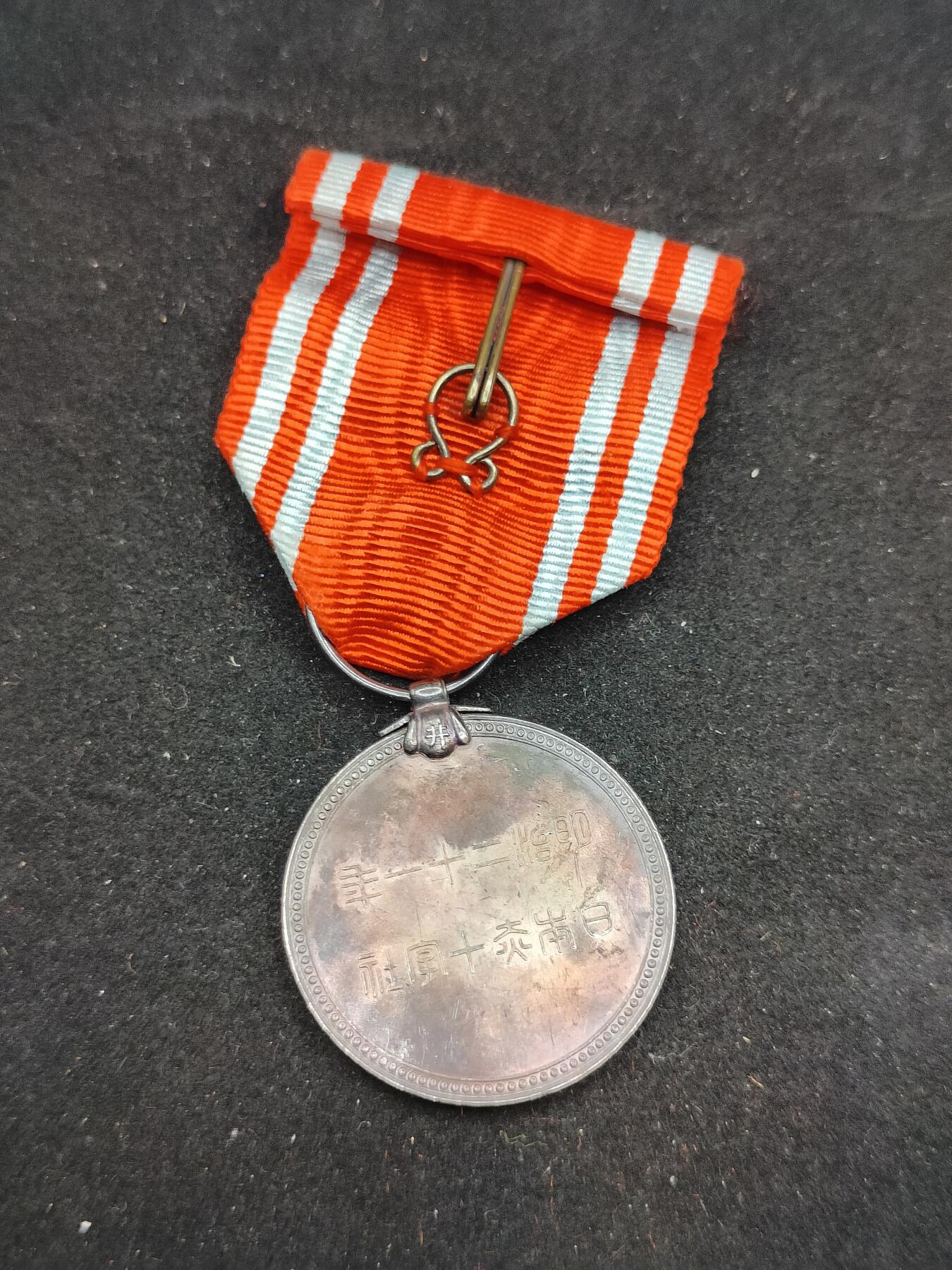 0元起拍勋章 第307期 咸鱼国勋章拍卖专场 11月5日（周三）下午6：00开始