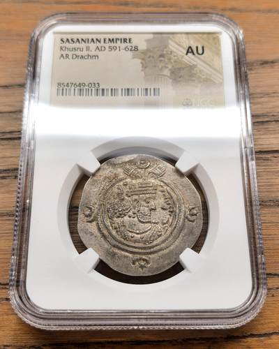 凡希社世界钱币微拍第三百十三期 - AD592-628萨珊帝国得胜王库斯老二世德拉克马银币NGC-AU，压铸深峻，底光充沛。