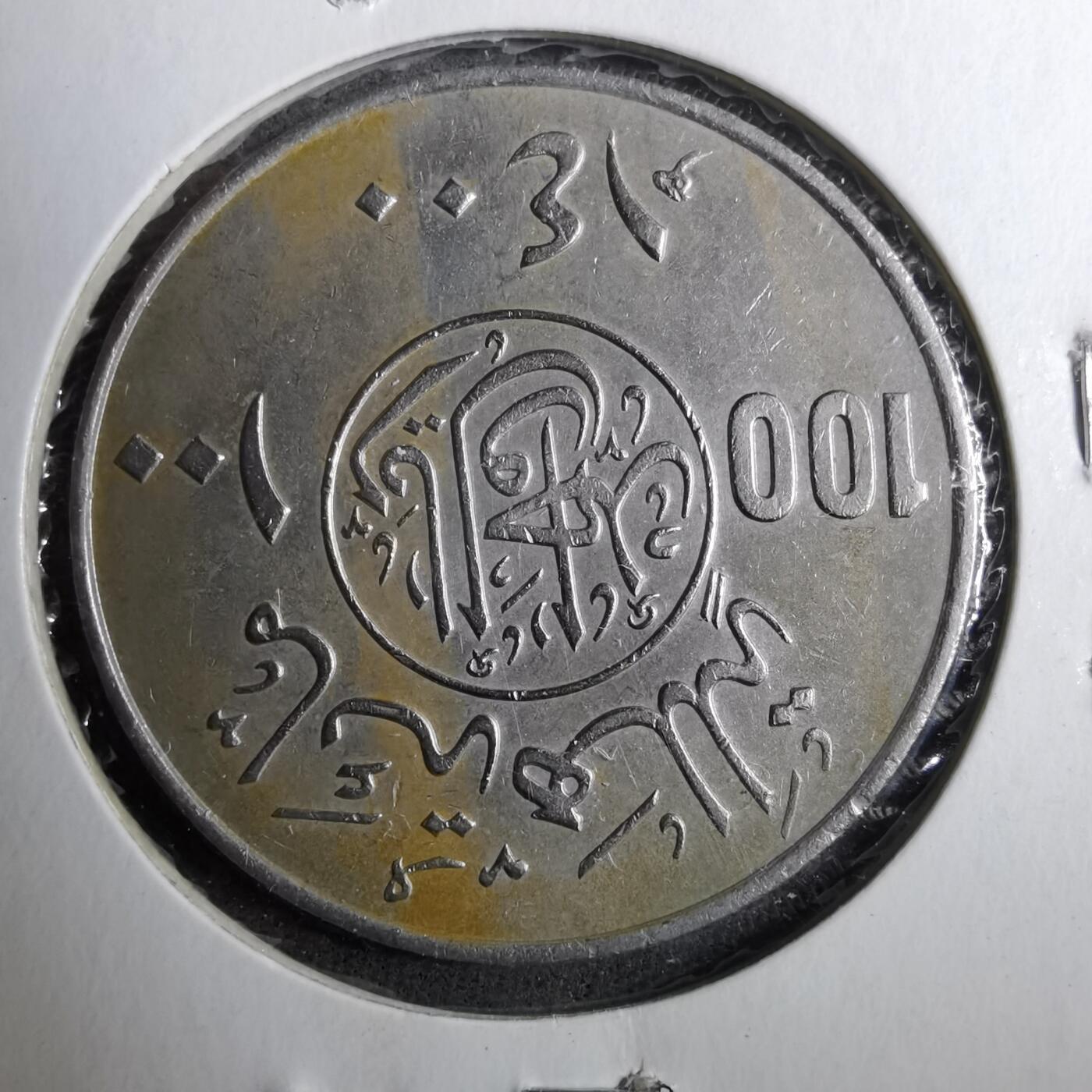 沼泽如烟--第888场