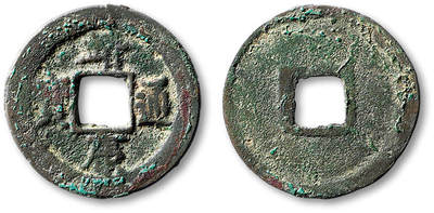 泓盛2025年秋季拍卖会 古泉 - “靖康通宝”隶书折二一枚，直径：28.1mm，此泉乃北宋钦宗于靖康年间所铸，因“靖康之变”而成为北宋最后一种年号钱，铸量极少，存世罕见，且隶书钱文远少于篆书，位列中国古钱五十名珍；此枚铸造规整，钱文清晰，自然原始包浆，好品难得，古泉园地 80（2000026963）