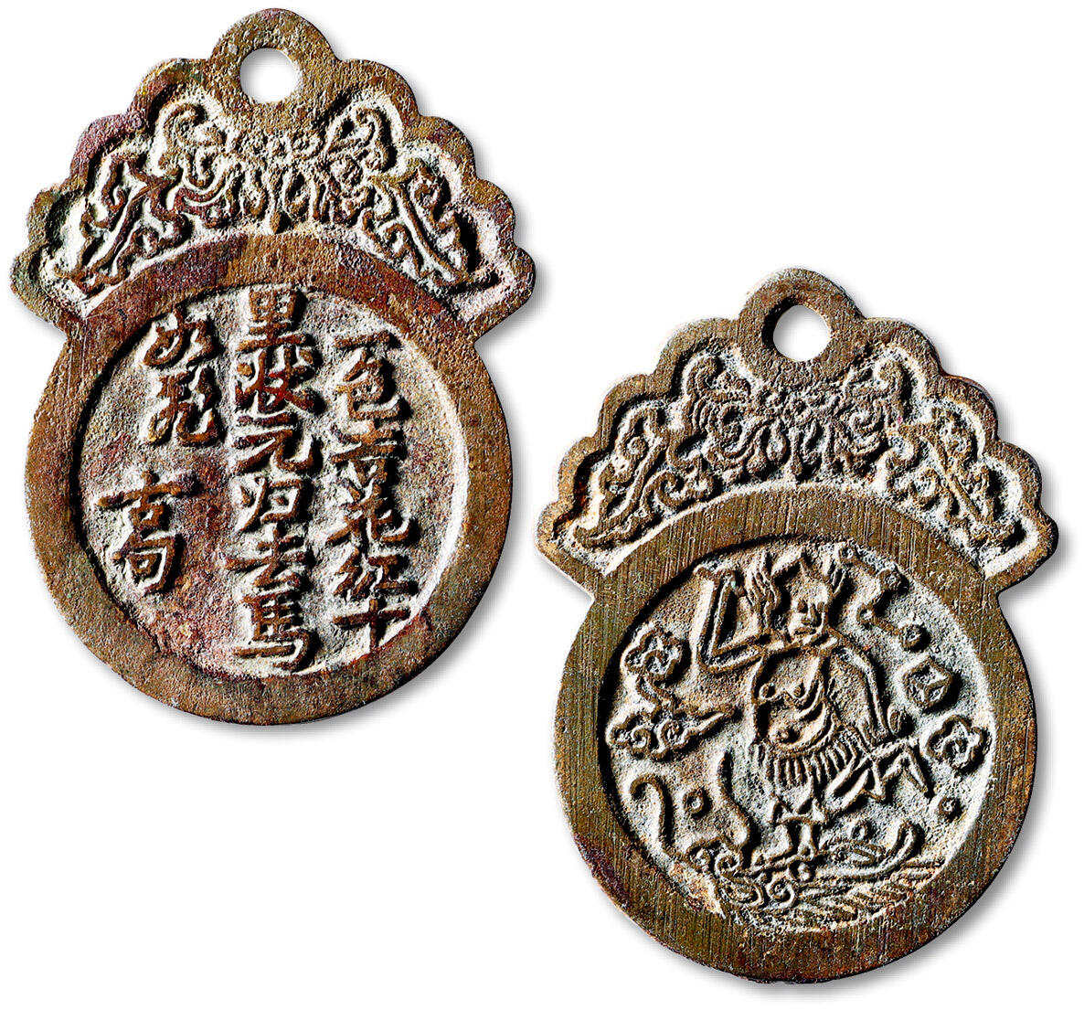 泓盛2025年秋季拍卖会 古泉 清“一色杏花红十里·状元归去马如飞”背“魁星点斗”图诗文挂花钱一枚，高：57.1mm，挂首呈如意冠式，内饰蝙蝠、寿桃、金钱、盘长等吉祥图案，寓意吉祥，铸工精美，图文深峻清晰，极美品