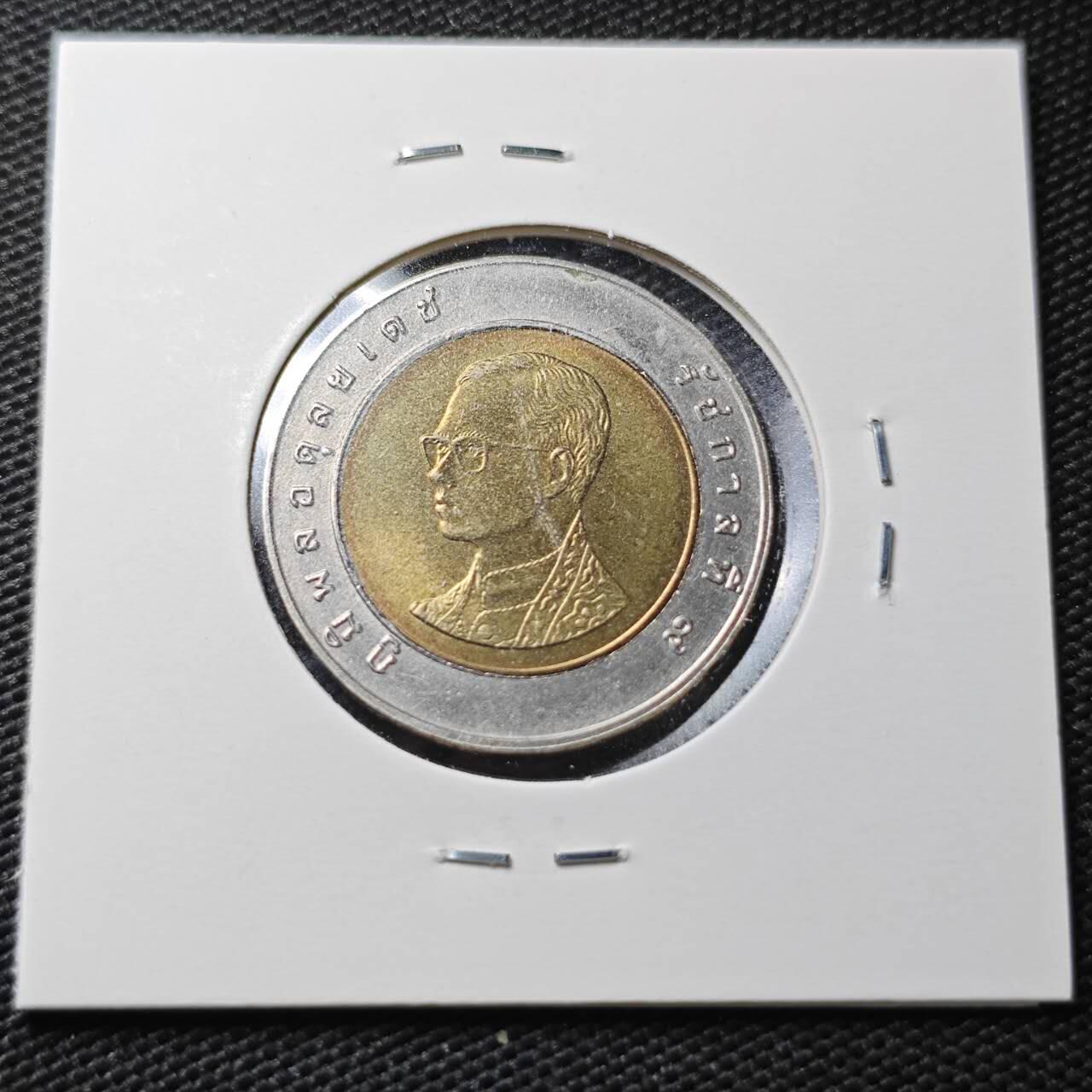 KK钱币收藏小铺  第362场  2月预留时间 周末发货  泰国双色币