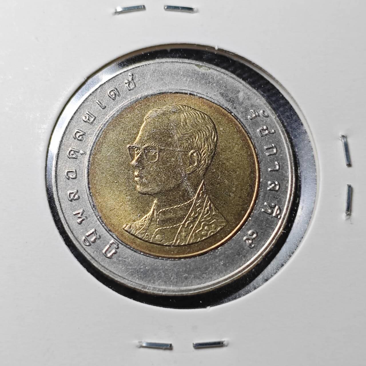 KK钱币收藏小铺  第362场  2月预留时间 周末发货  泰国双色币