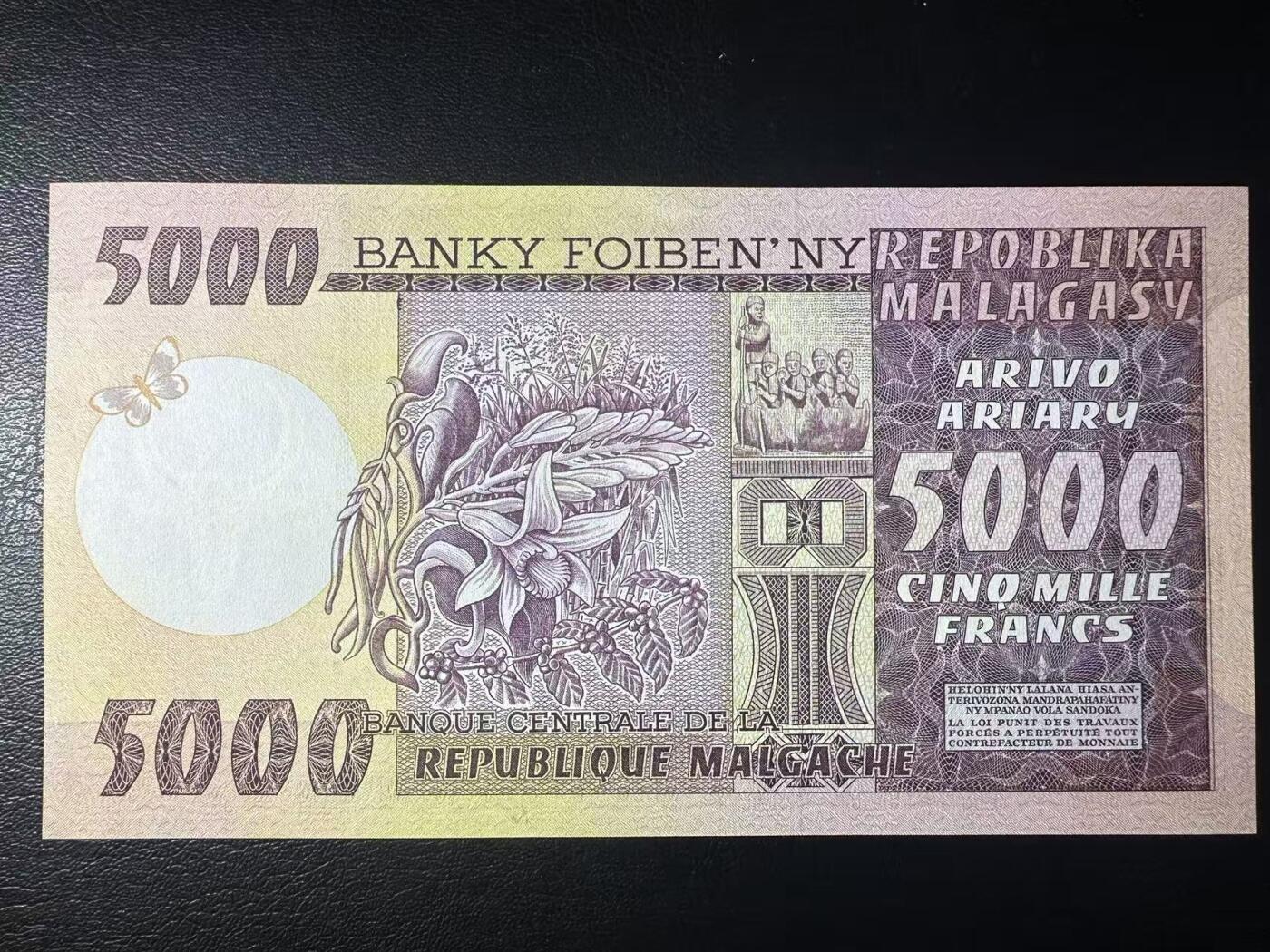 【Blue Auction】世界纸币精拍第745期——18级TOP拍卖/信誉/品质/专业/高效💫