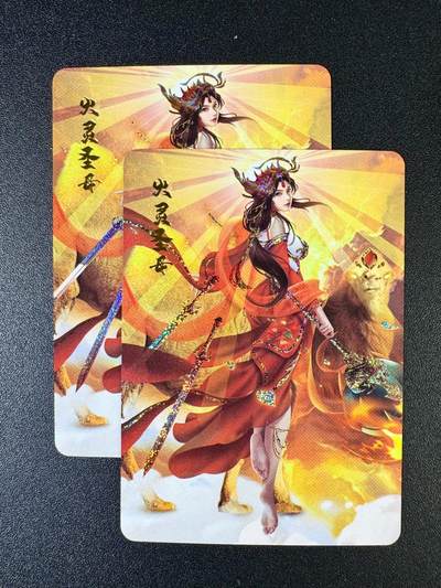 NO.14 好又多金牌大场，双11狂欢！每周一站式配齐，方便凑单！（周6晚8点截拍，卖家送拍0抽成！） - 宁缺 火灵圣母 双服饰 细沙彩闪