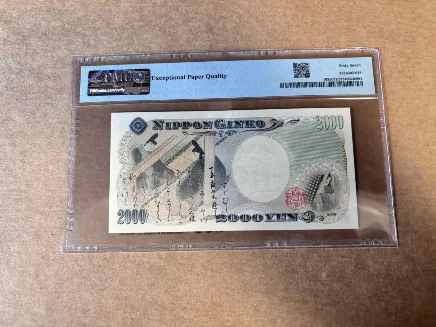 【Blue Auction】世界纸币精拍第745期——18级TOP拍卖/信誉/品质/专业/高效💫