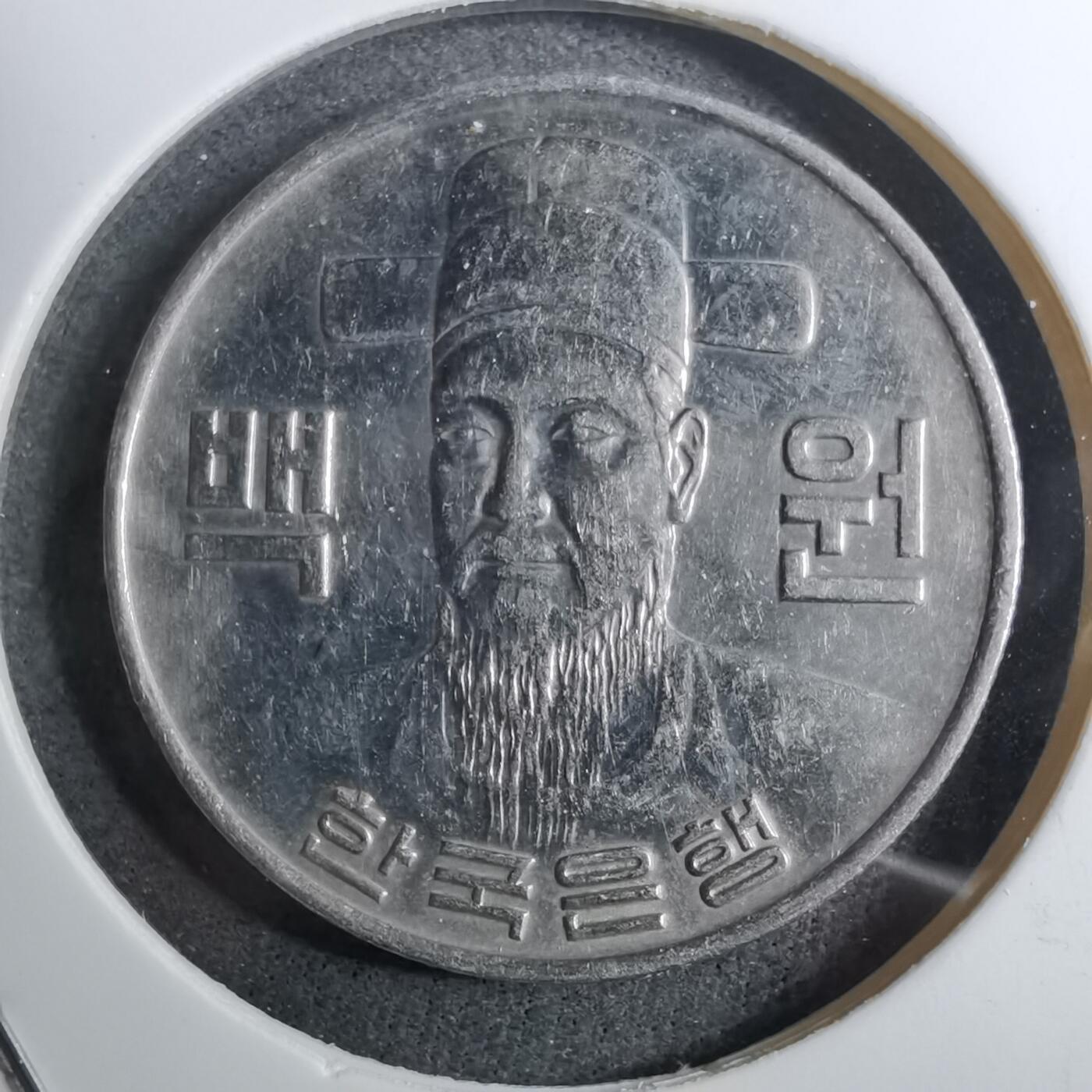 沼泽如烟--第888场 韩国1979年百円