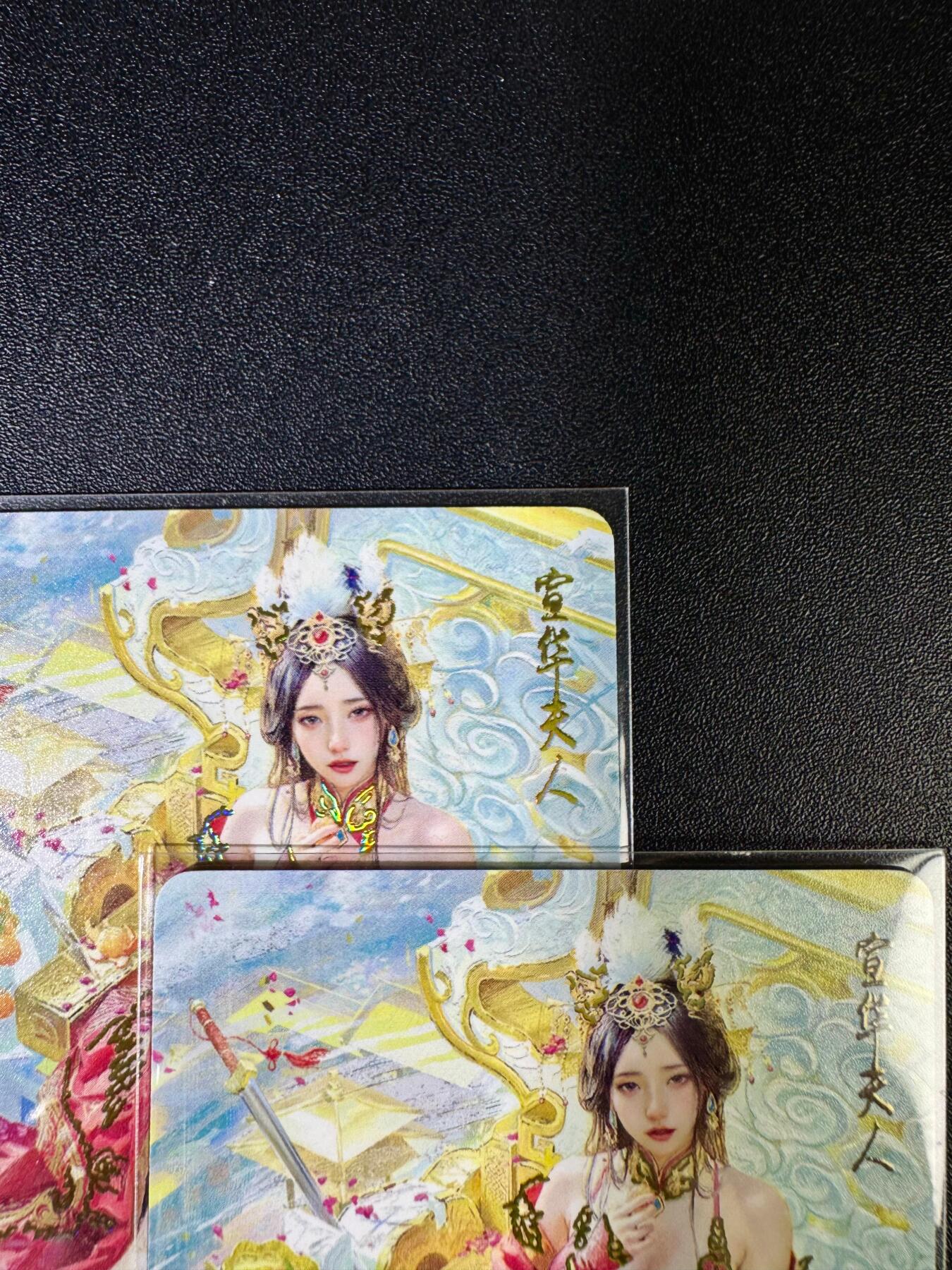 NO.14 好又多金牌大场，双11狂欢！每周一站式配齐，方便凑单！（周6晚8点截拍，卖家送拍0抽成！） 焱卡 人间传 刷子 宣华夫人 双服饰 幻彩普卡