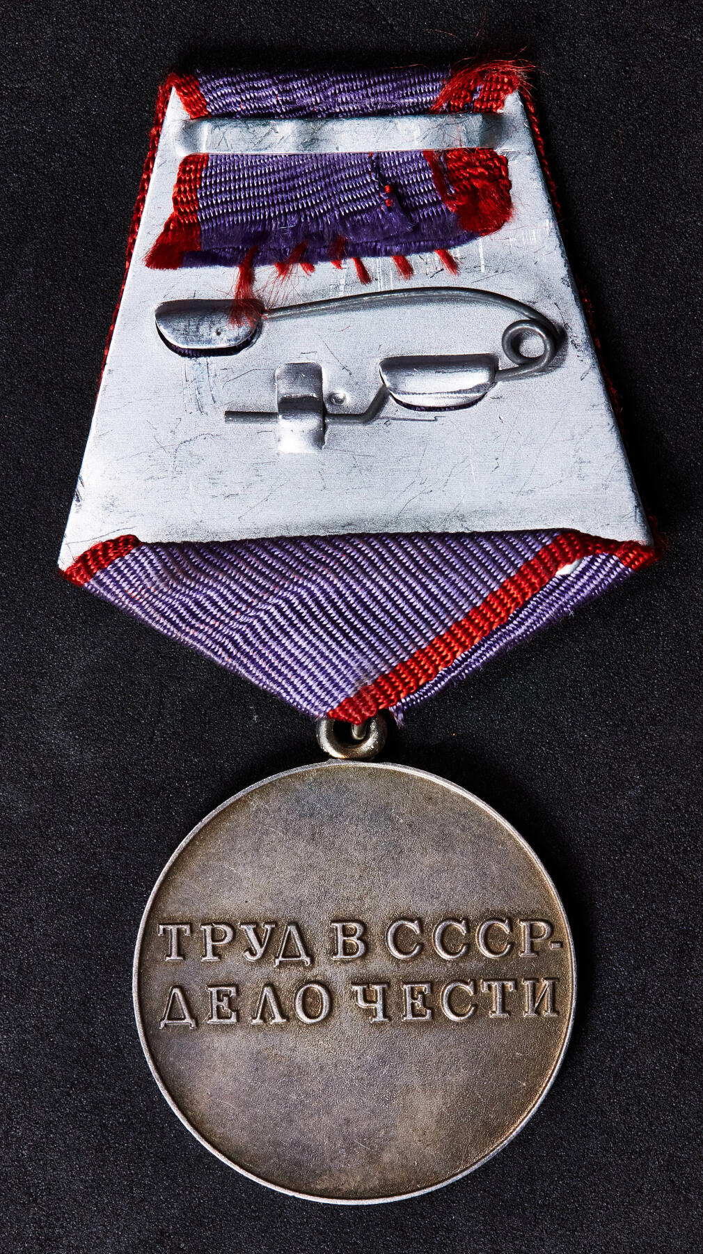 【俄甄集藏】2025年(044)11-12星期三晚 19:30 全场包邮 苏联劳动英勇奖章，银质局部珐琅，老包浆全品，章体直径：34mm，含纯银23克