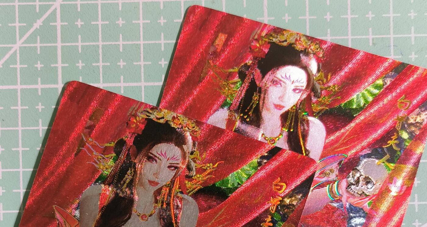 C先生卡牌 第15期 元集纪·刷子签·罐儿签·毒瘤签(持续收拍品中...) 【幻彩全粗】星宿卡牌《玄媚鉴》白骨夫人 双服饰