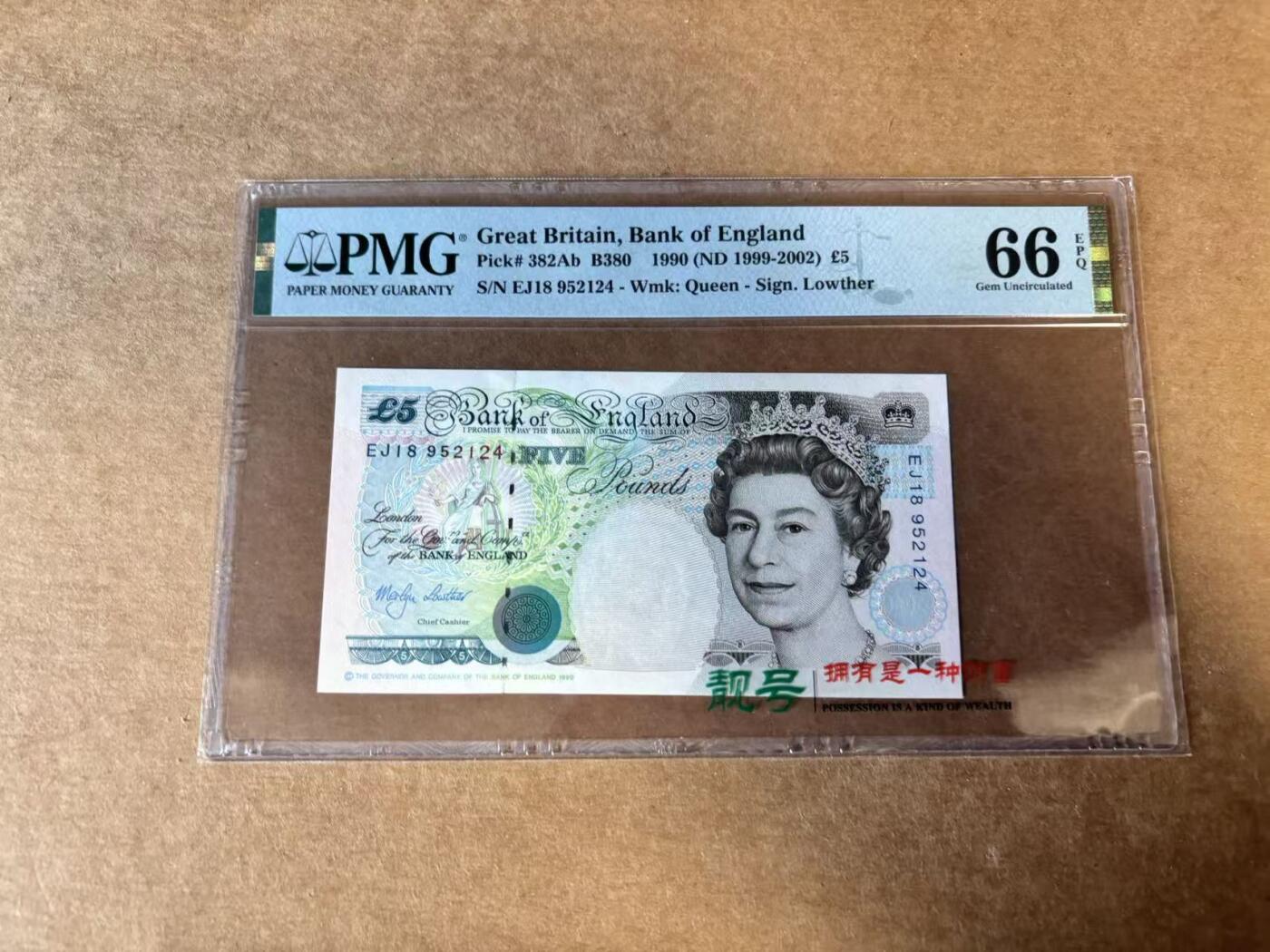 【Blue Auction】世界纸币精拍第745期——18级TOP拍卖/信誉/品质/专业/高效💫 英国 皇冠版 1990年5镑 PMG66EPQ 