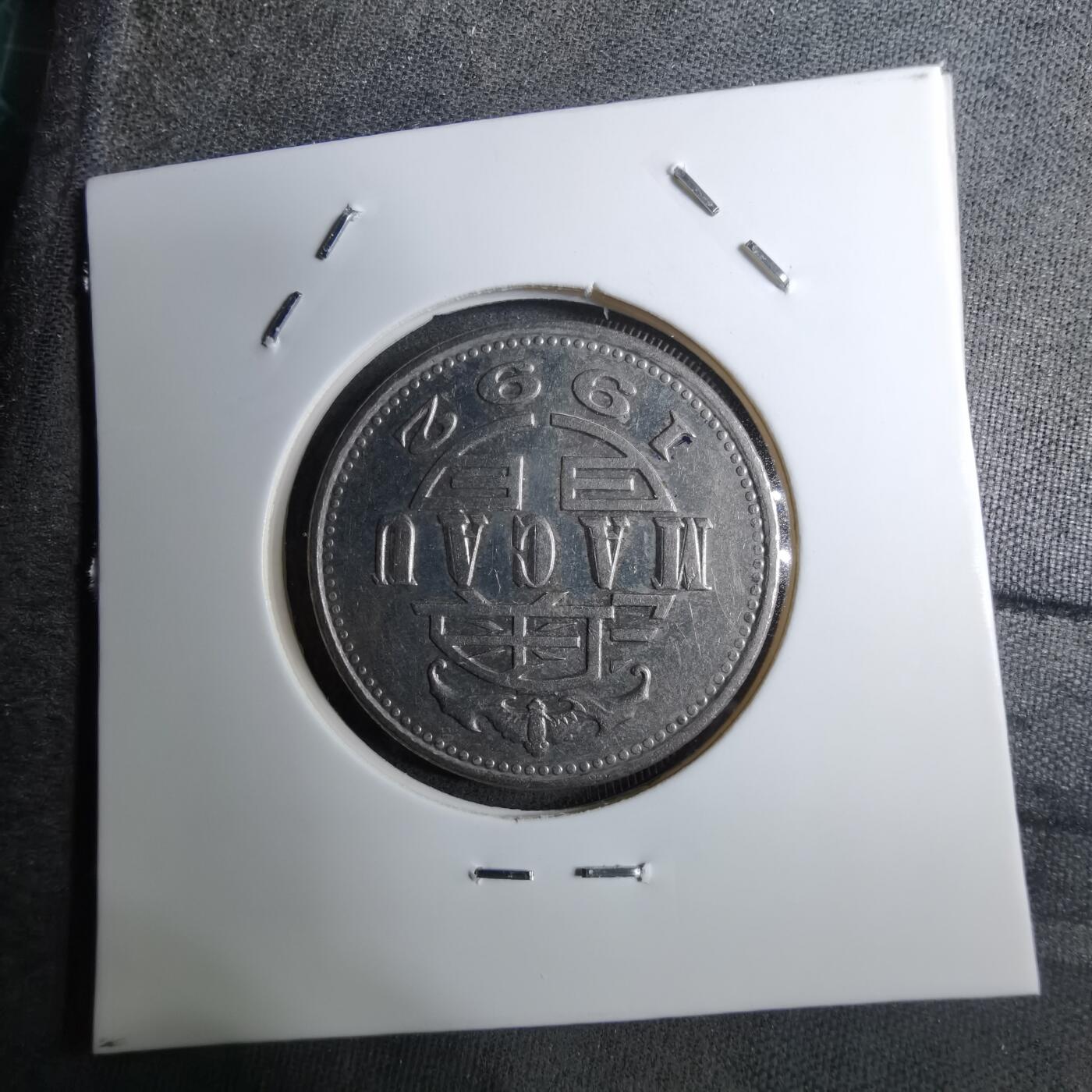 沼泽如烟--第888场